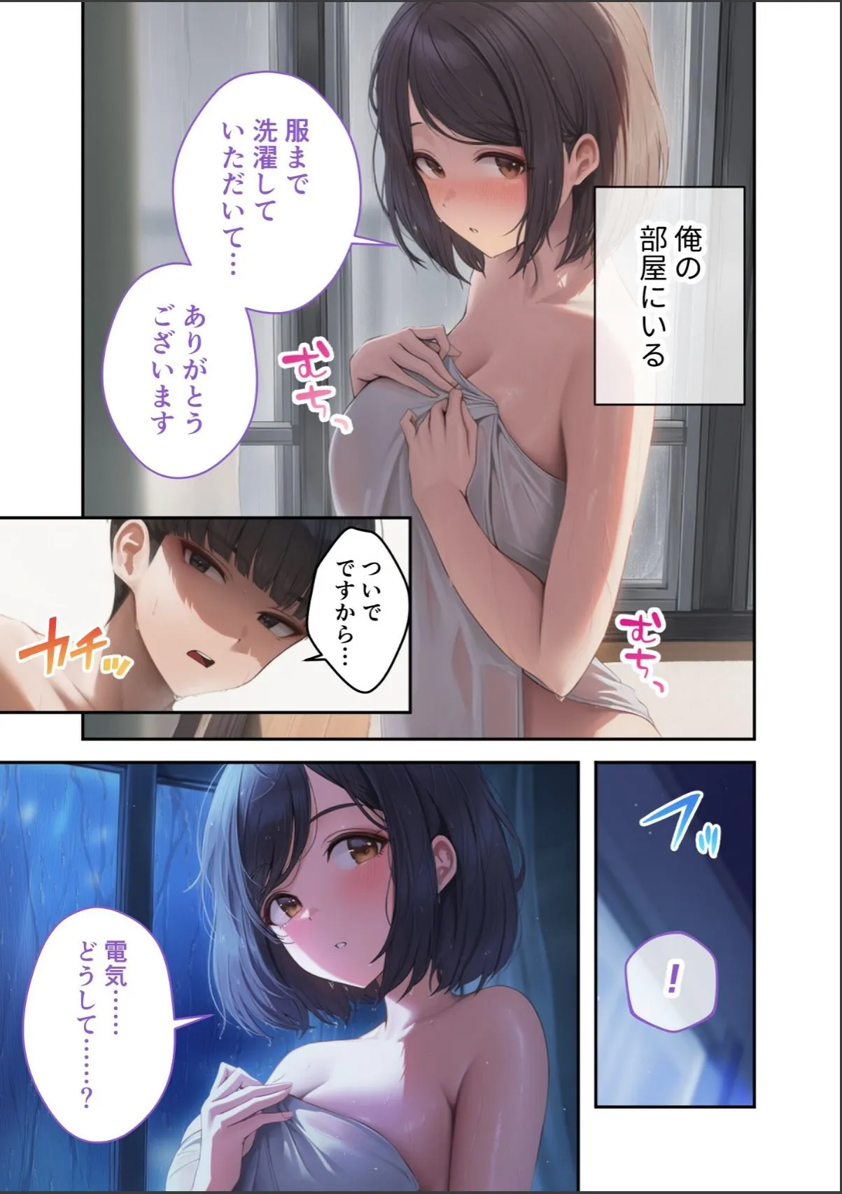 sample 5
