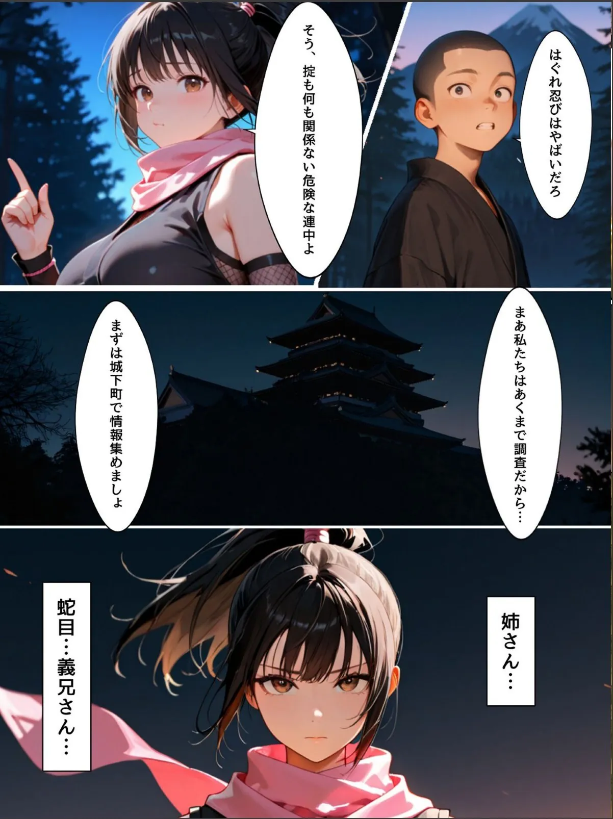 sample 12
