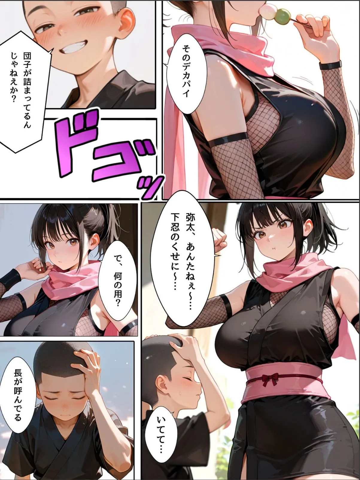 sample 4