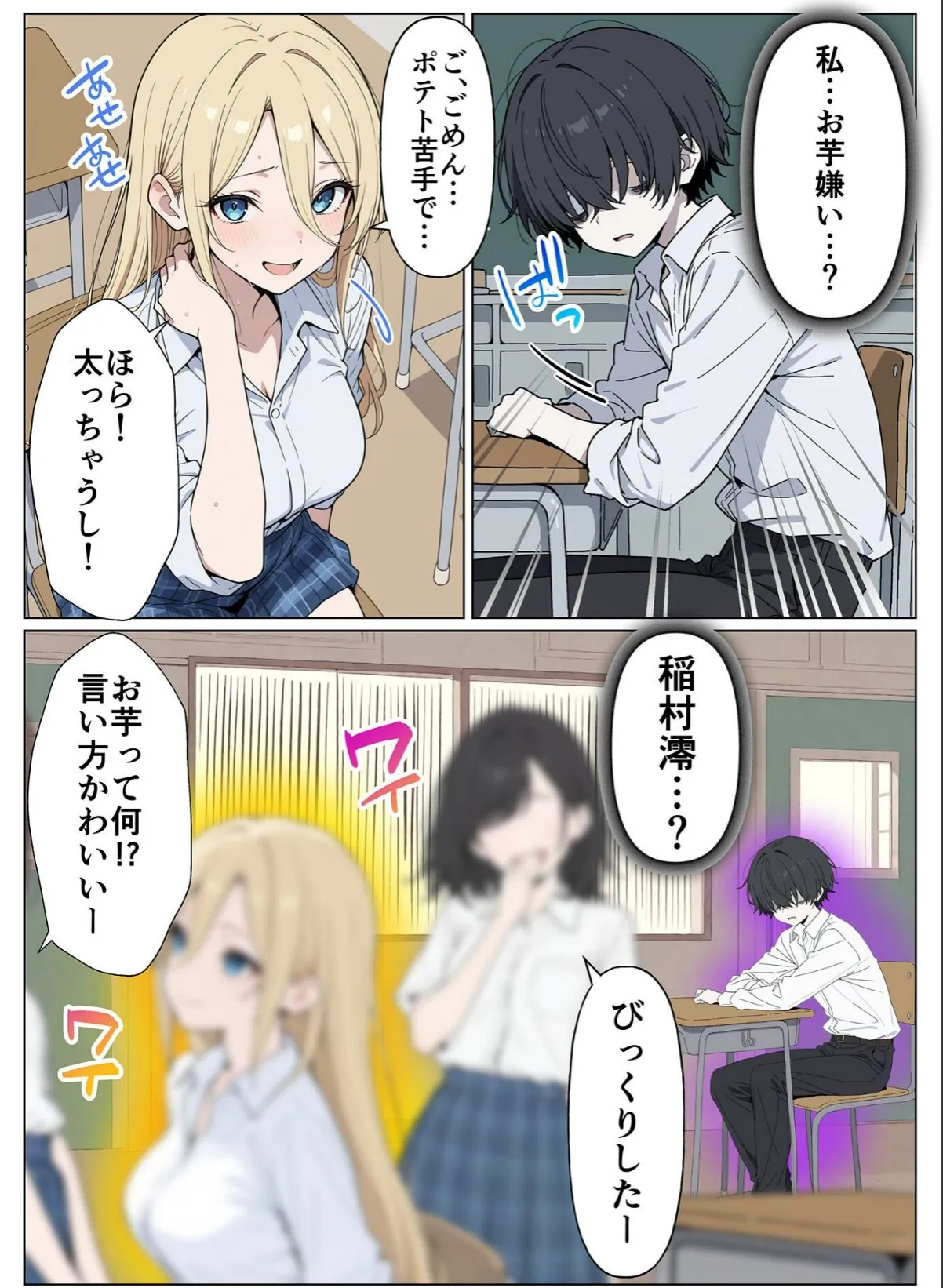 sample 11