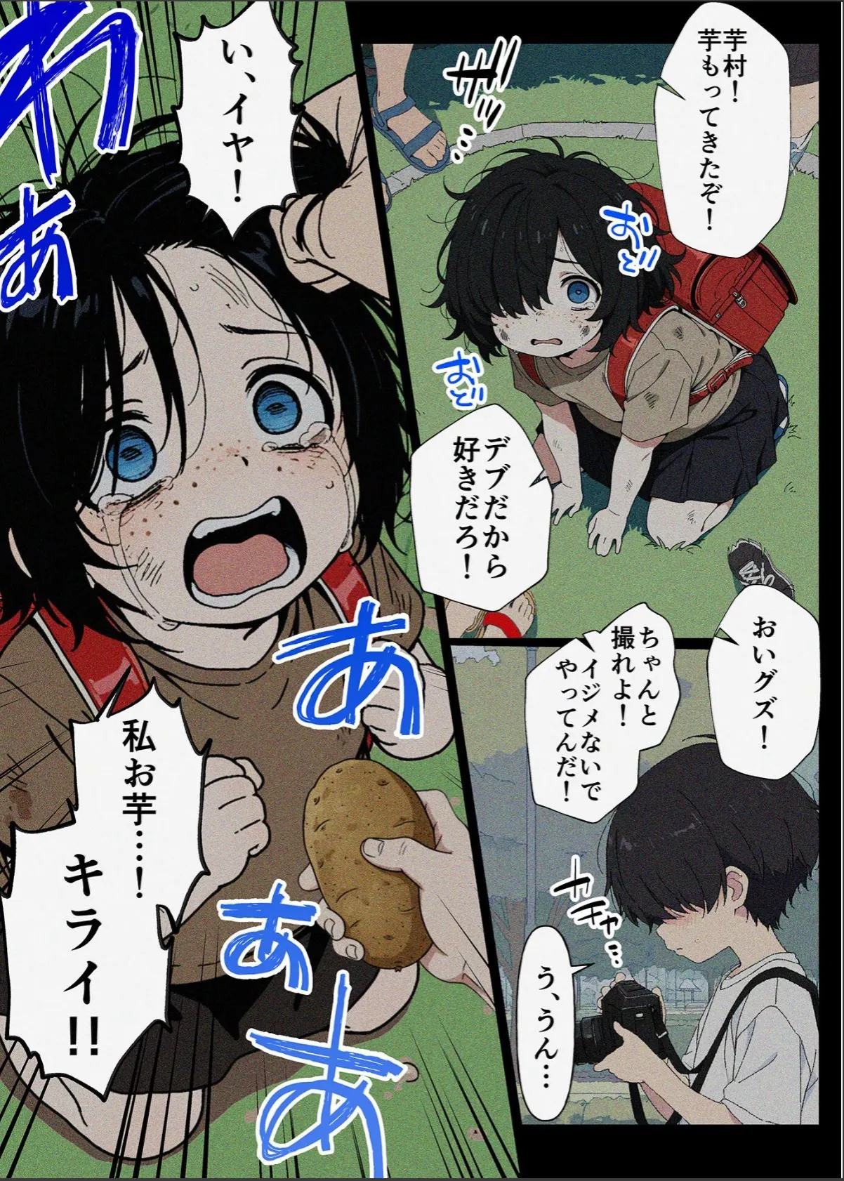 sample 12