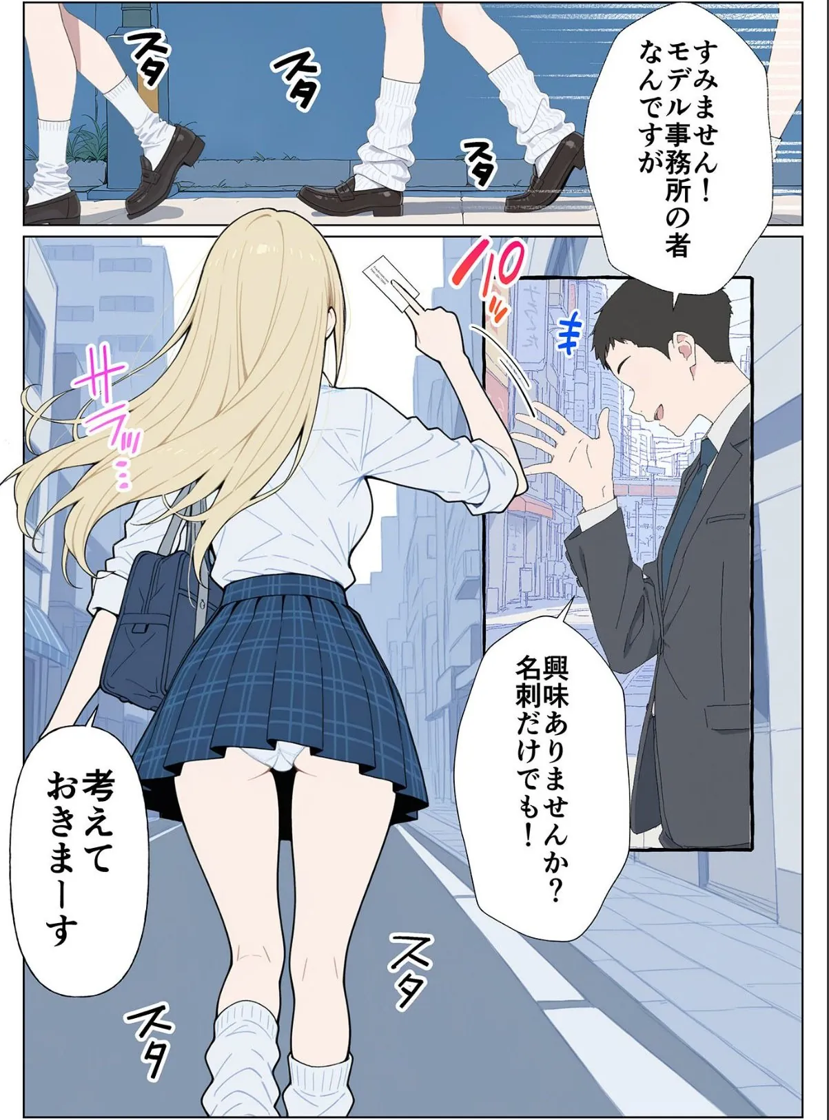 sample 3