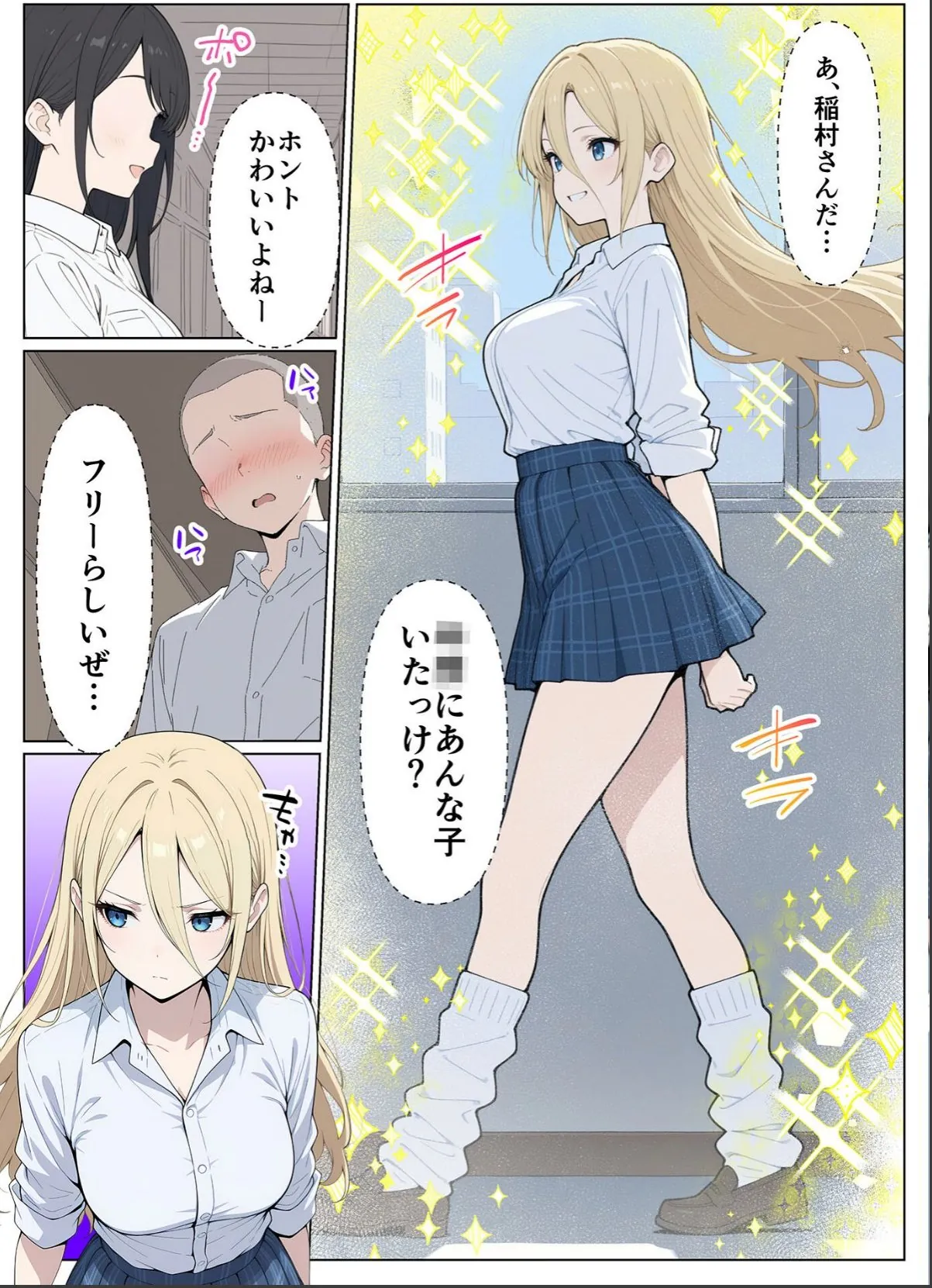 sample 5