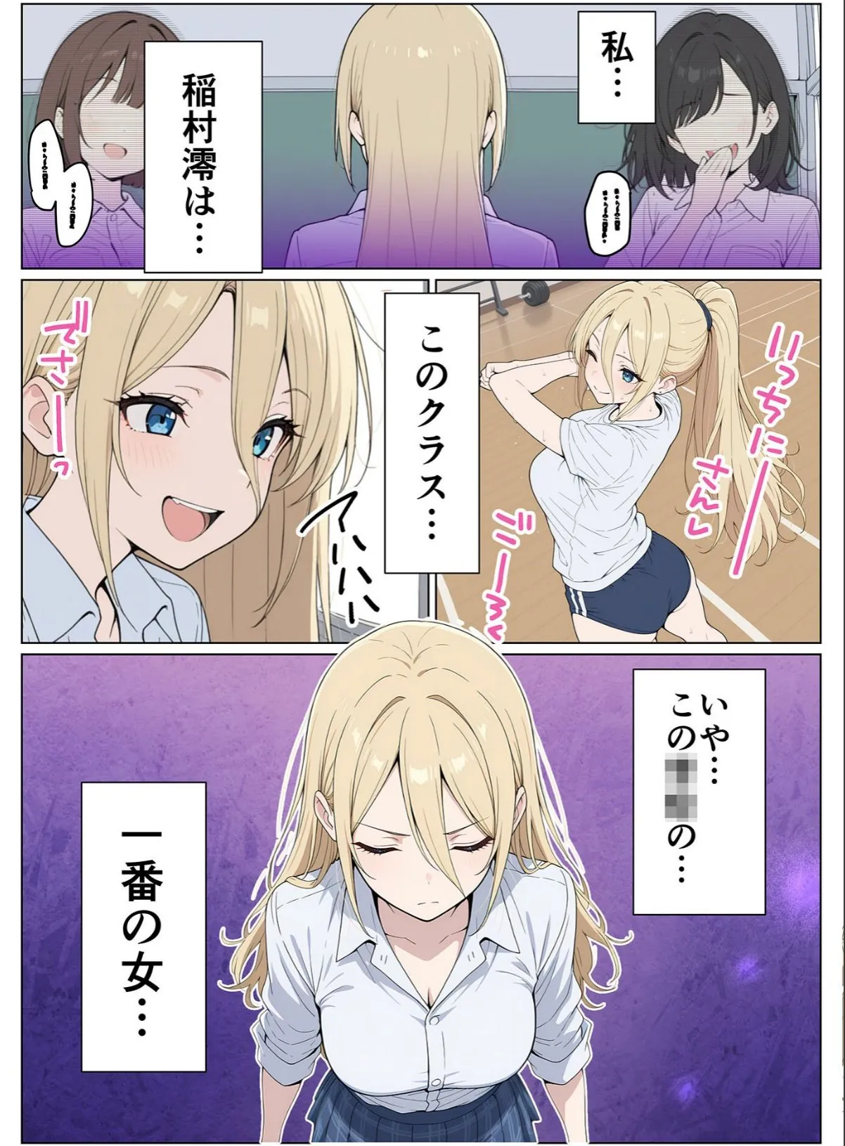 sample 6