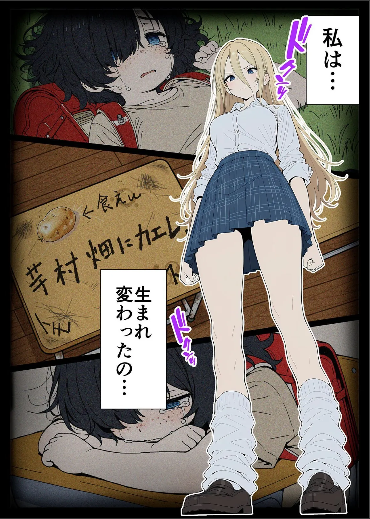 sample 7