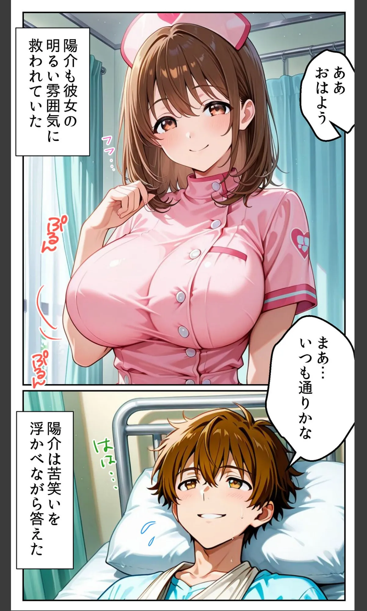 sample 8