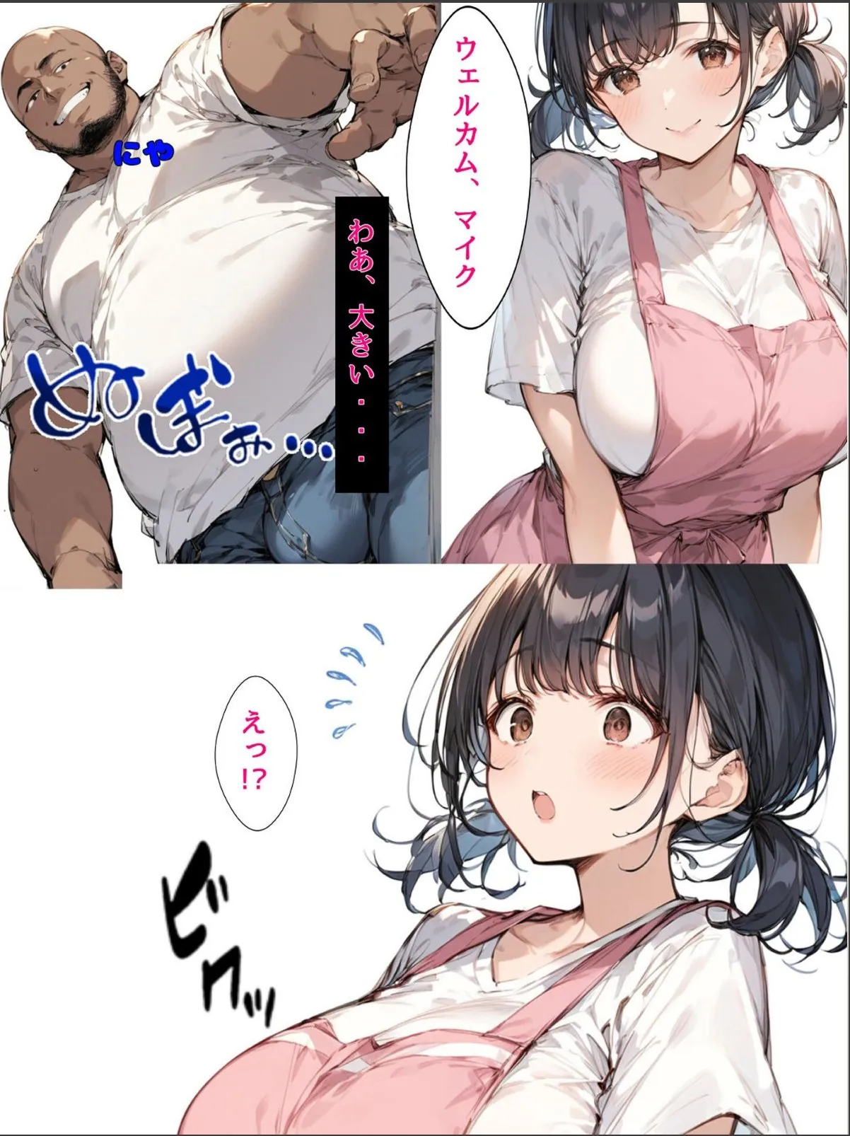 sample 11