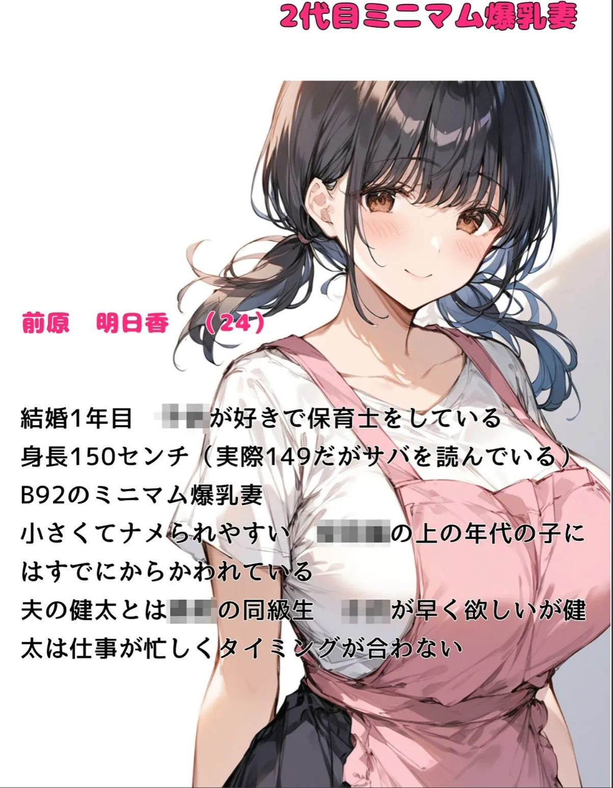 sample 3