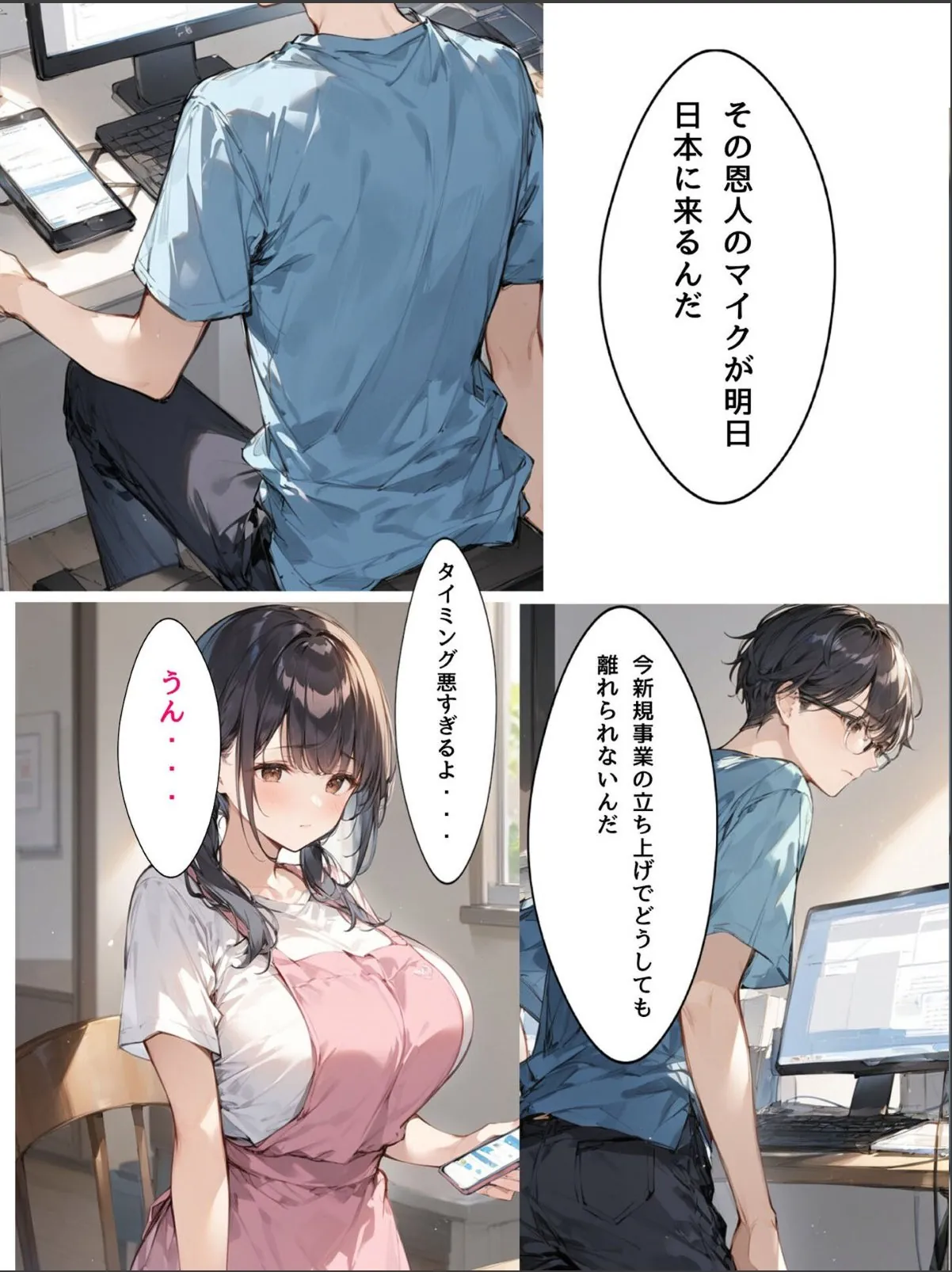 sample 6
