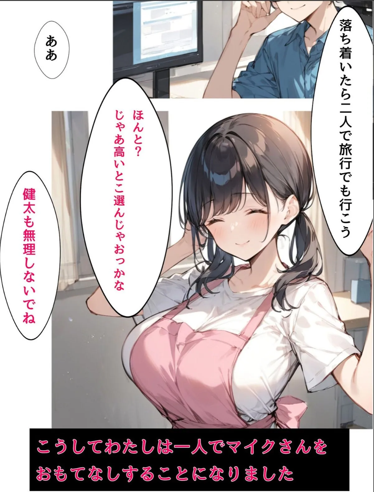 sample 8