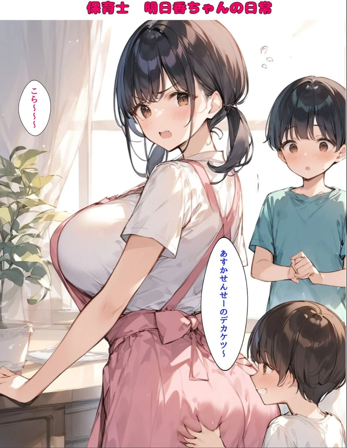 sample 9