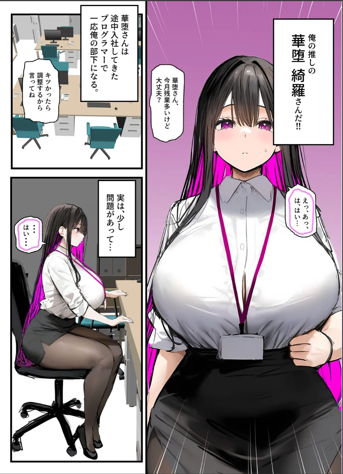 sample 4