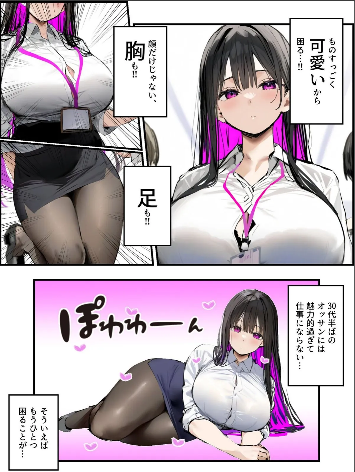 sample 5