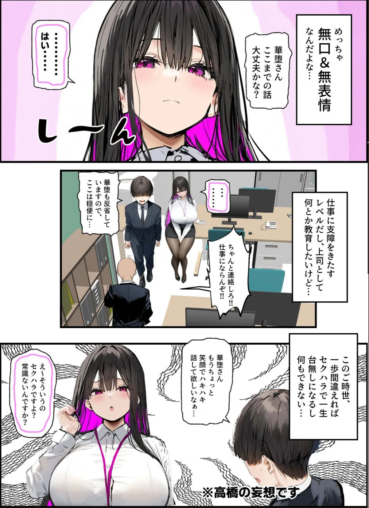 sample 6