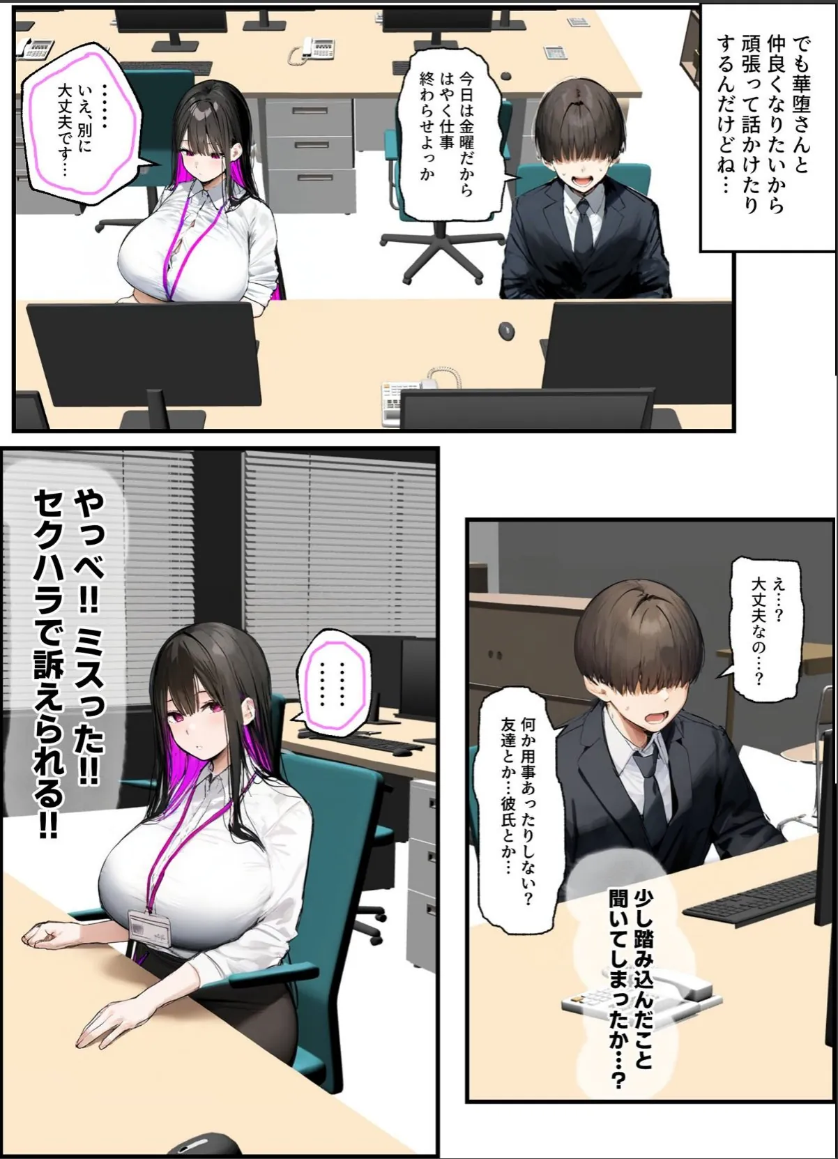 sample 7