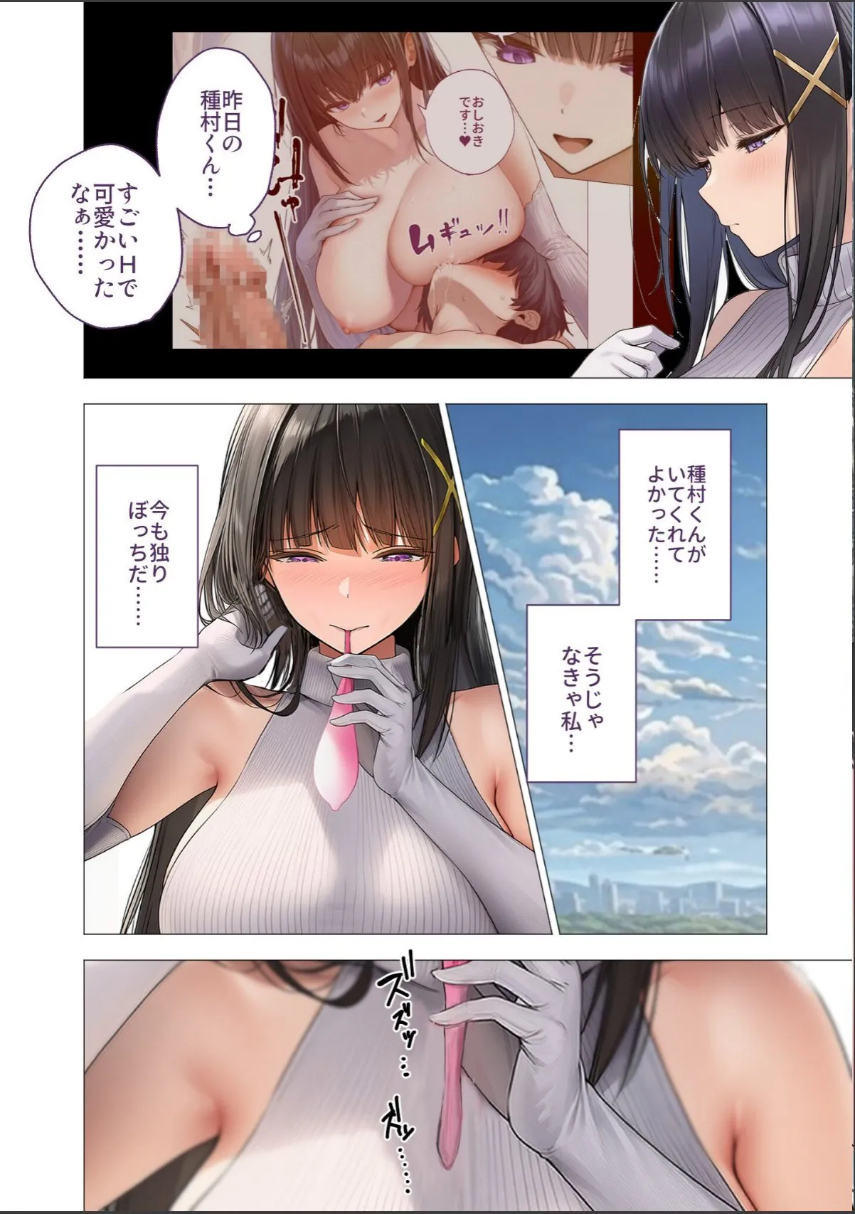 sample 6