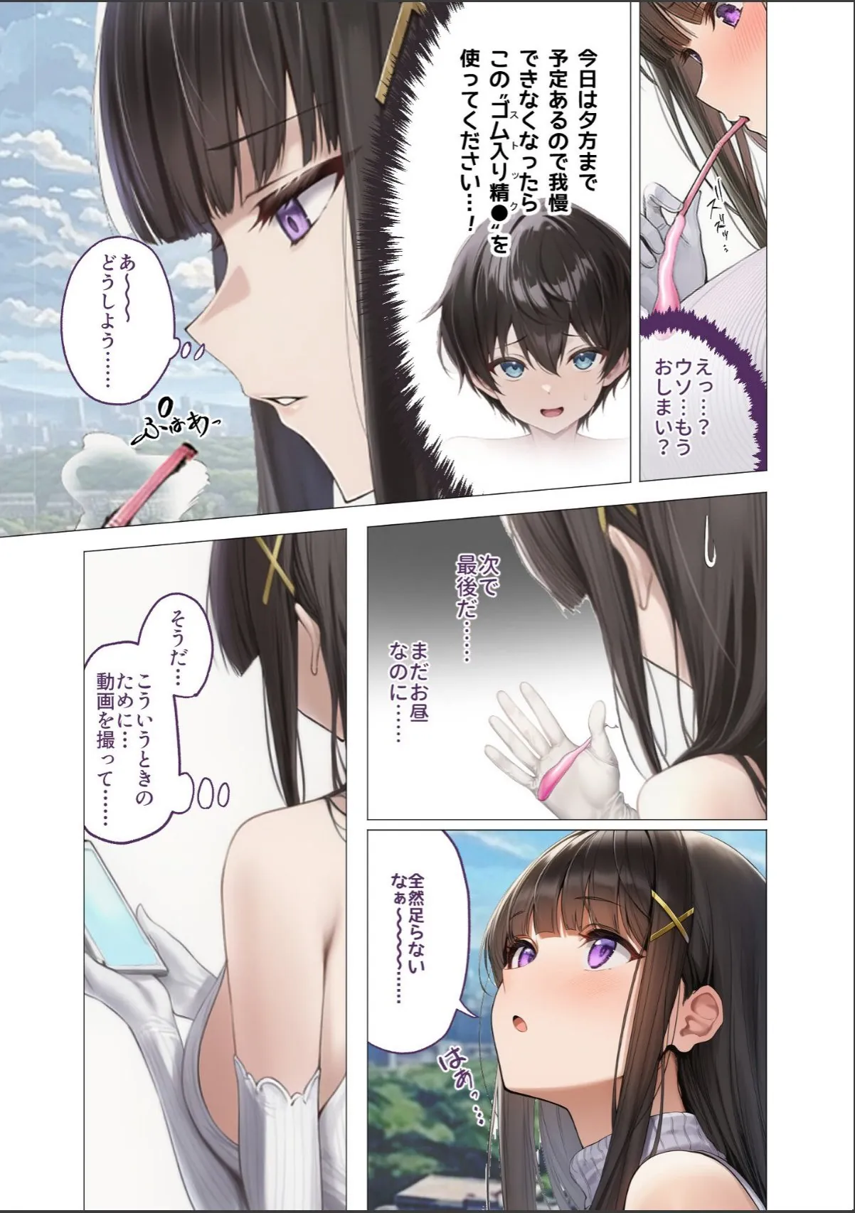 sample 7