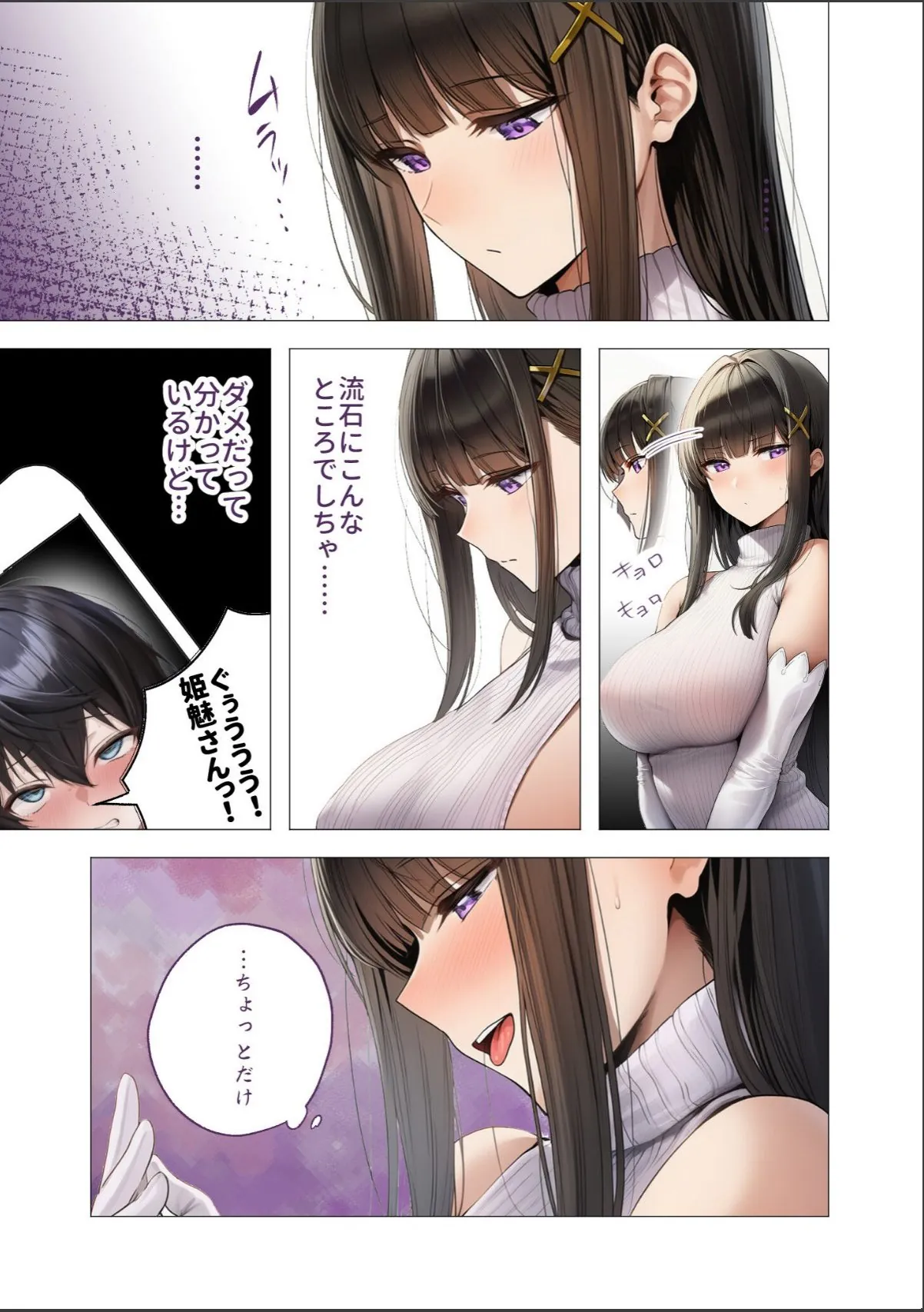sample 9