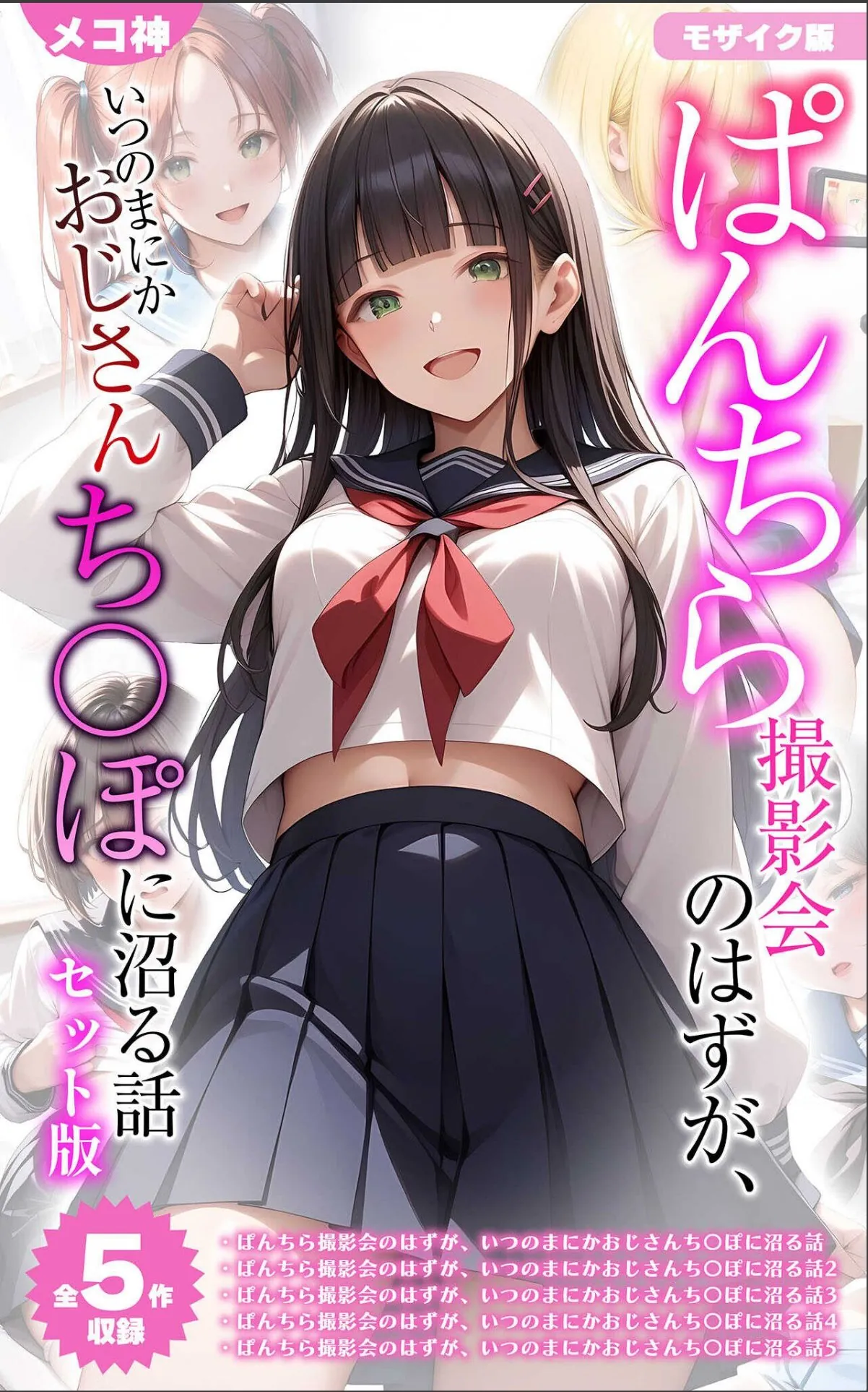 sample 1