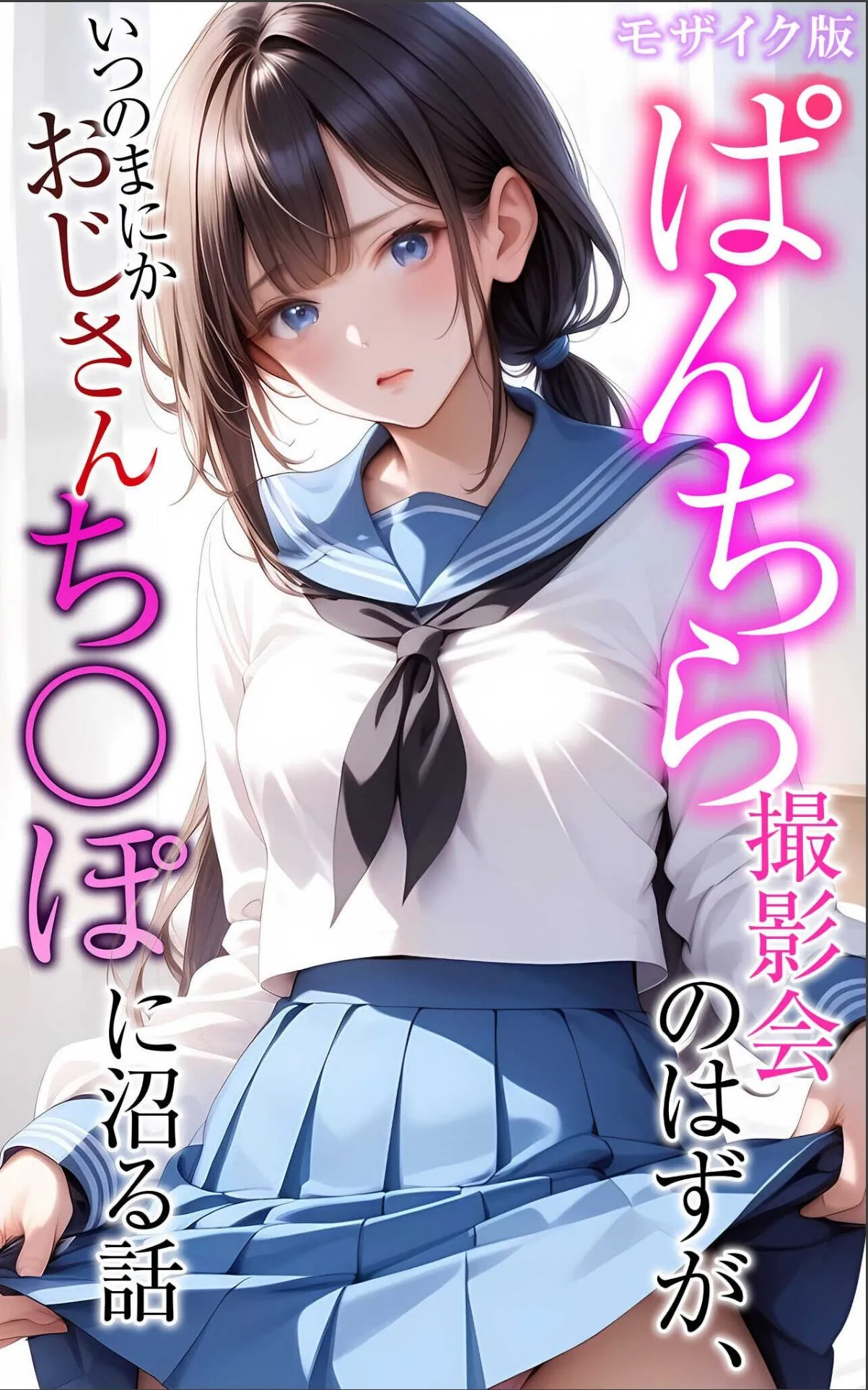 sample 3
