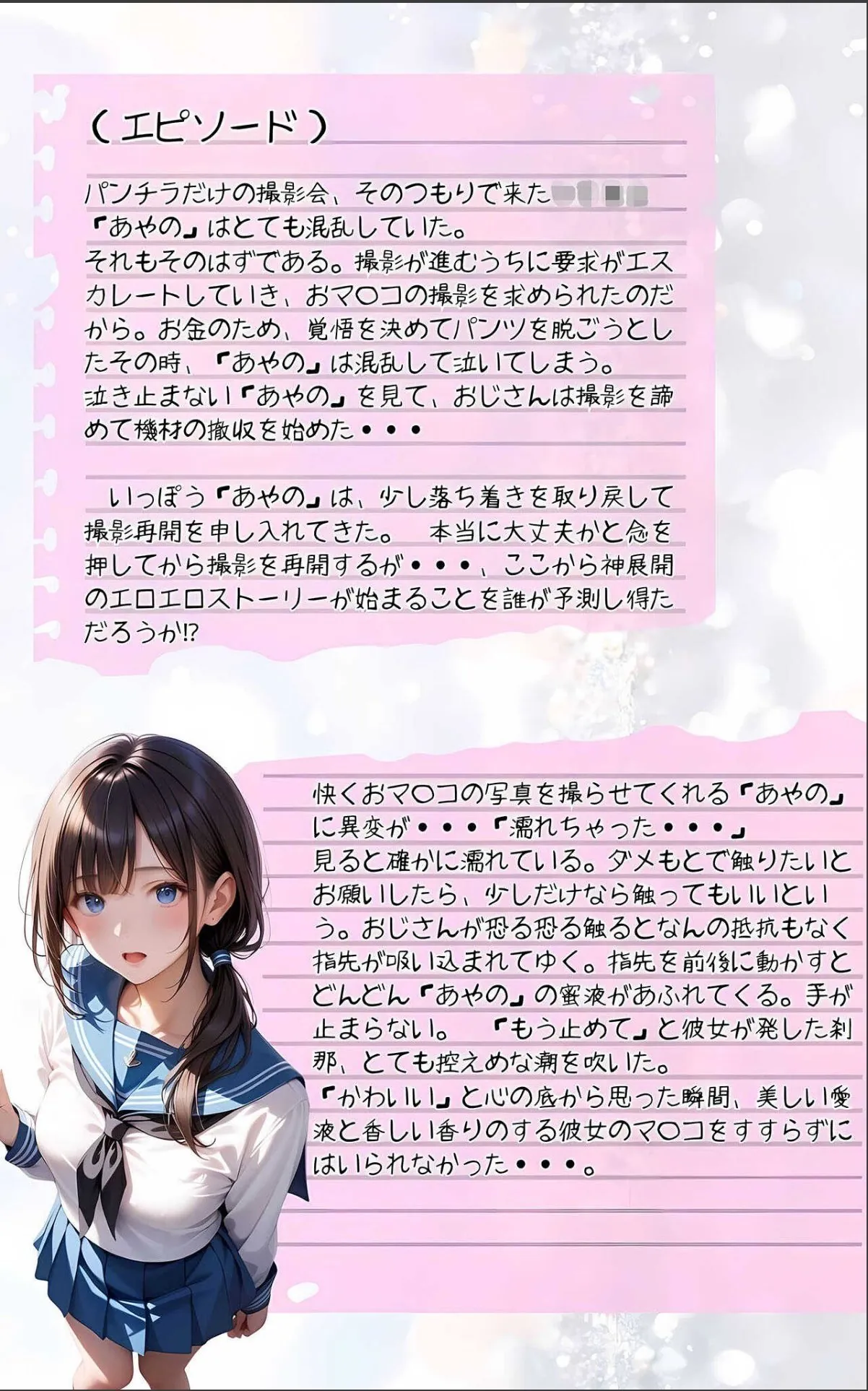 sample 6