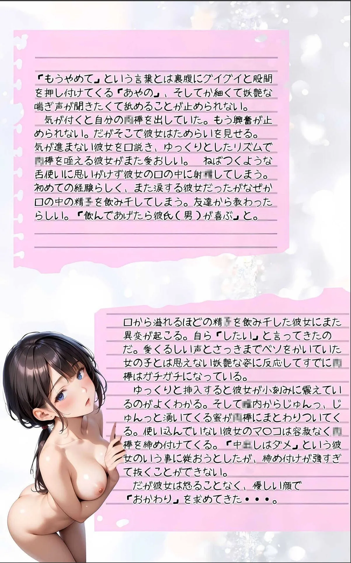 sample 7
