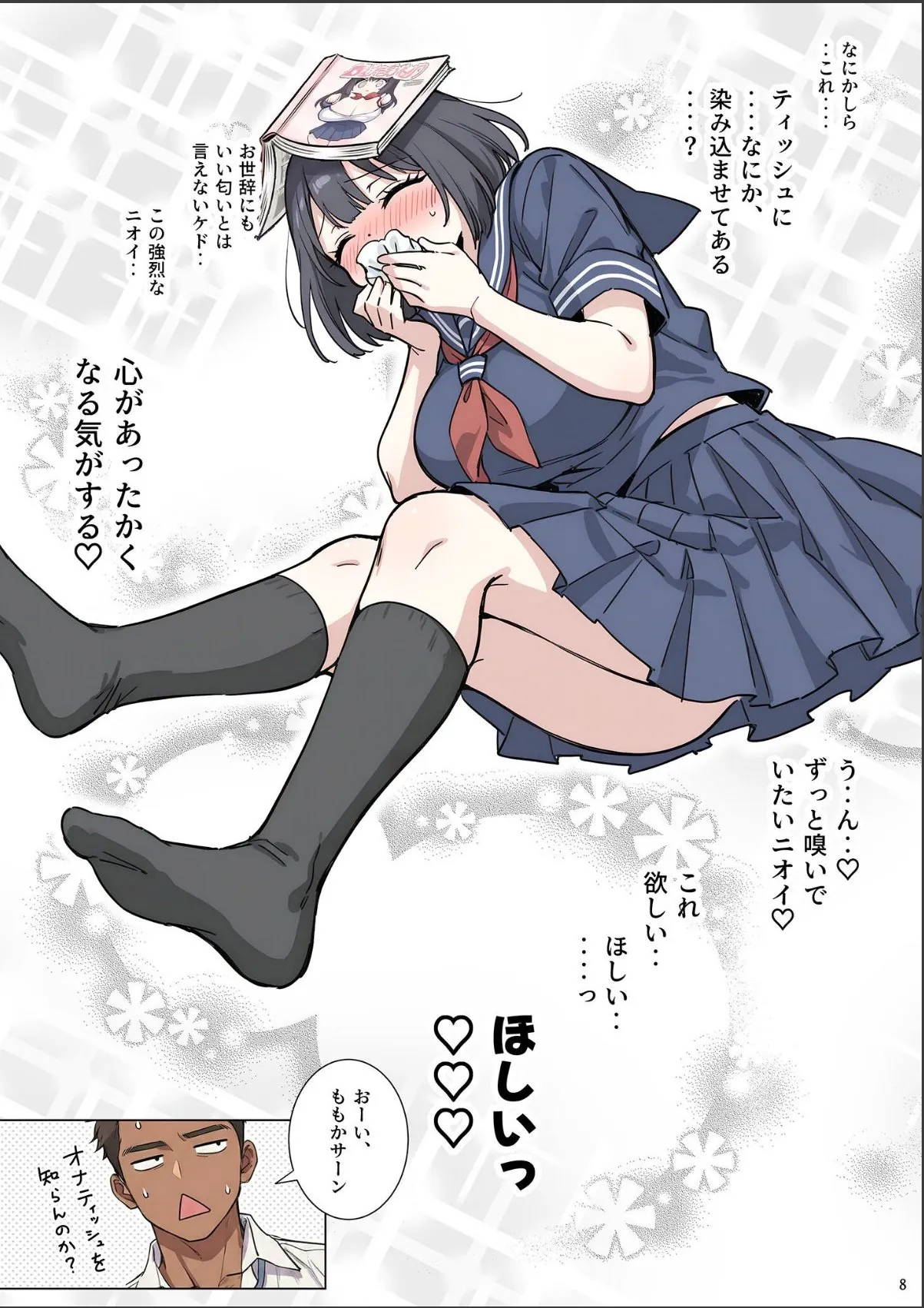 sample 10