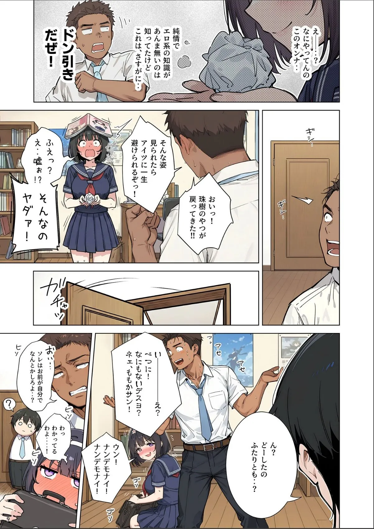 sample 11