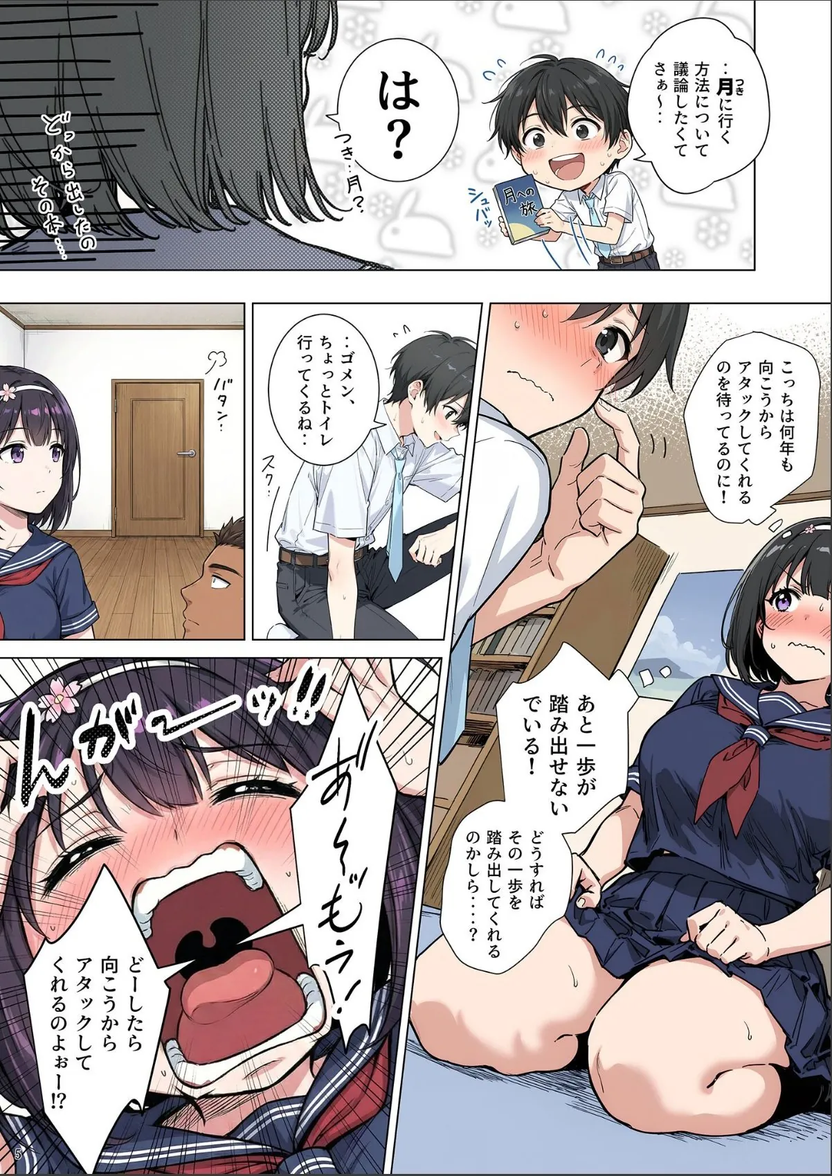 sample 7
