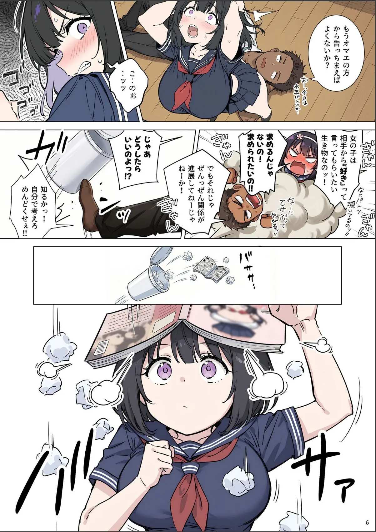 sample 8