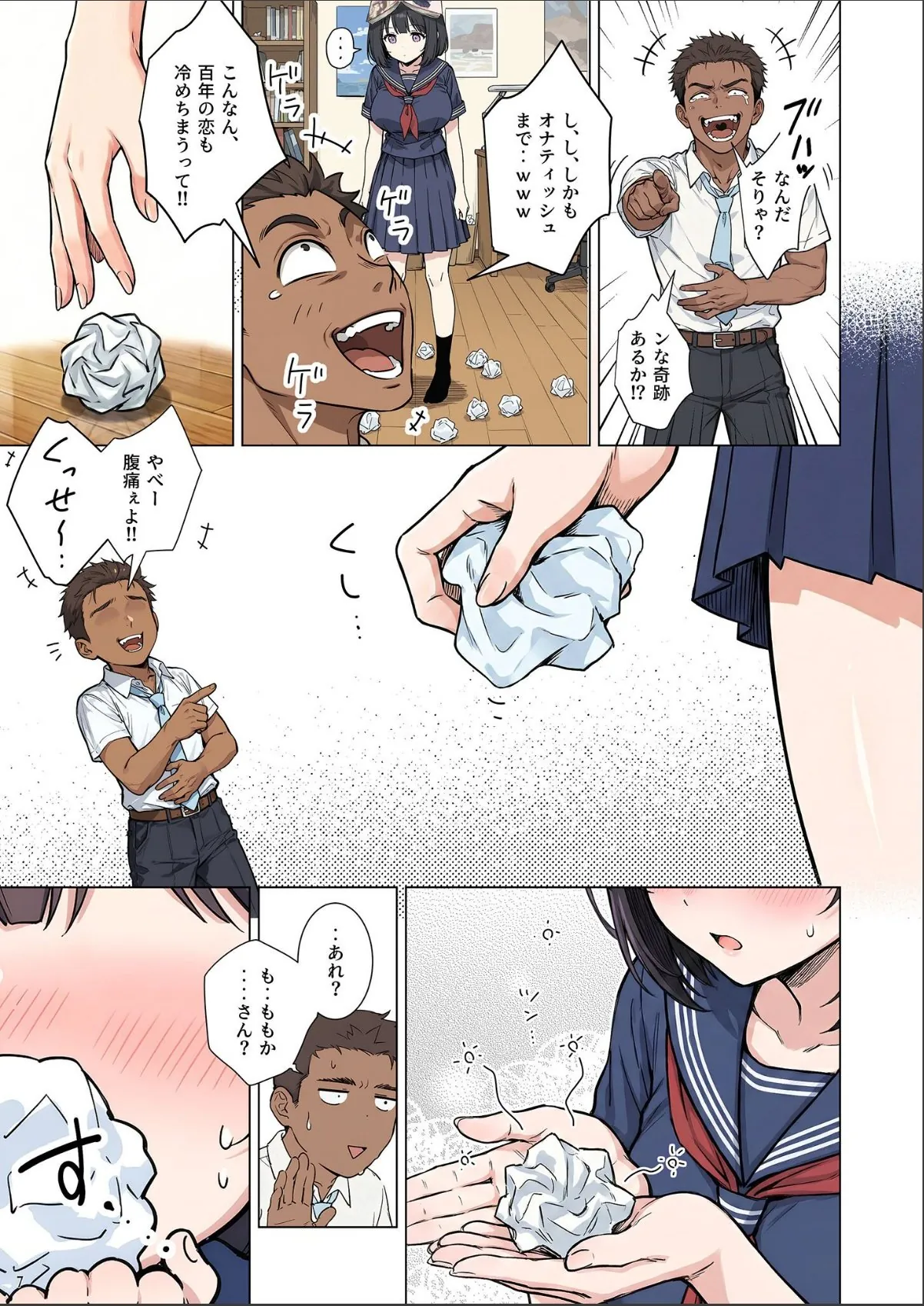 sample 9
