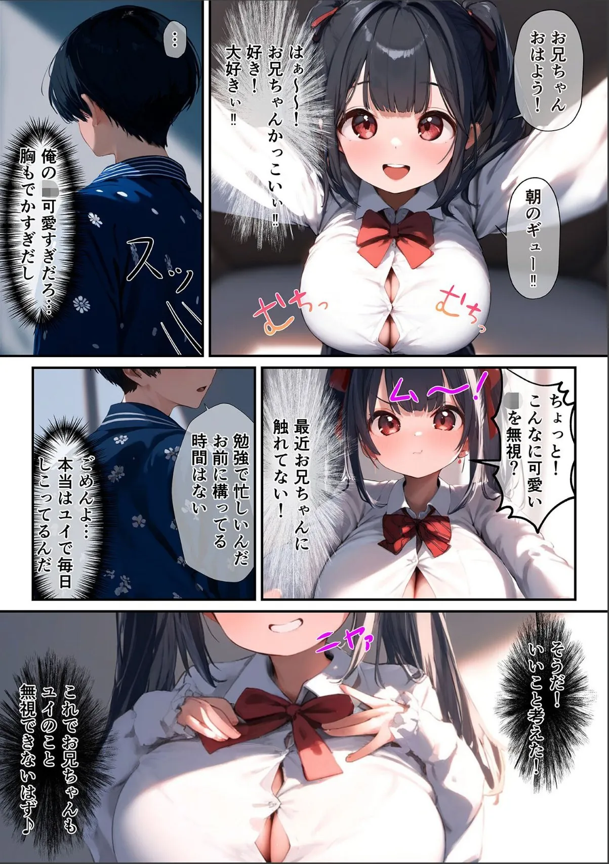 sample 4