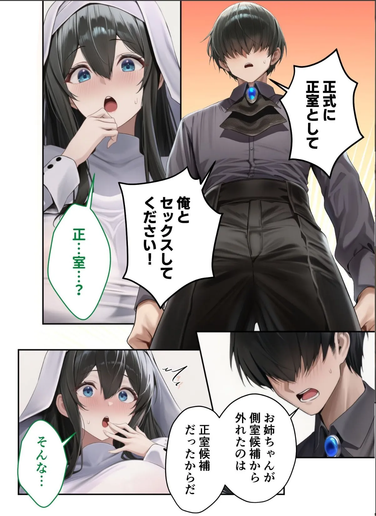 sample 10