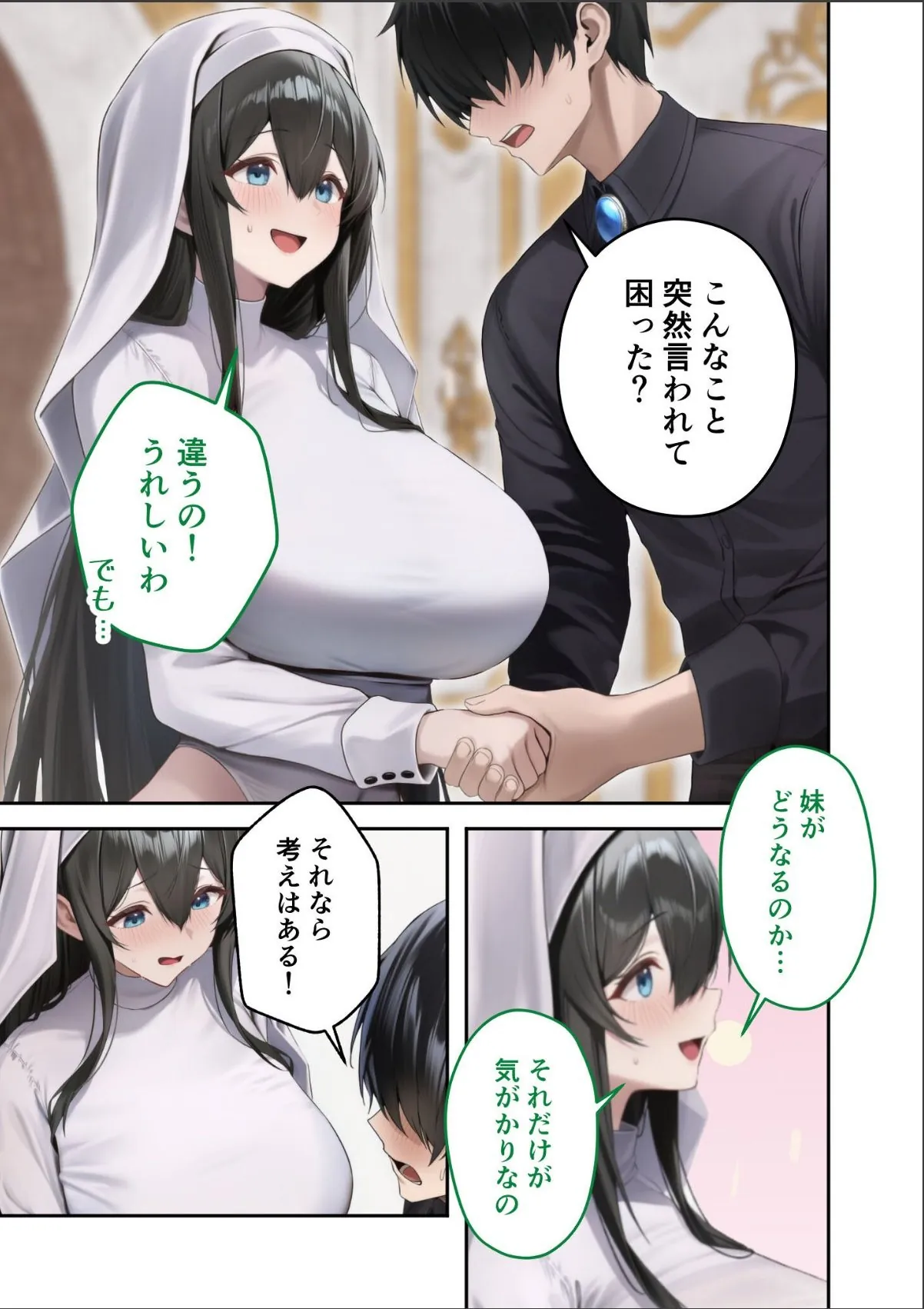 sample 11