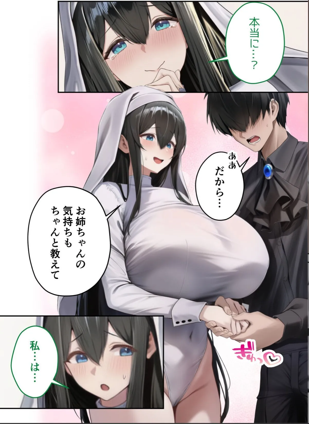 sample 12
