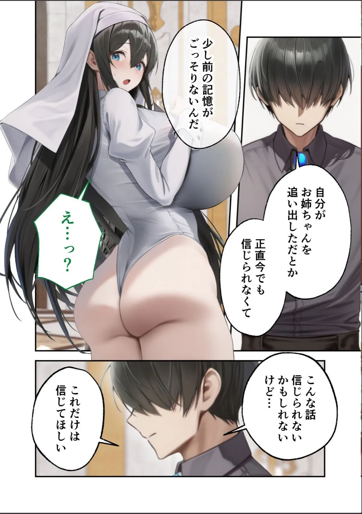 sample 8
