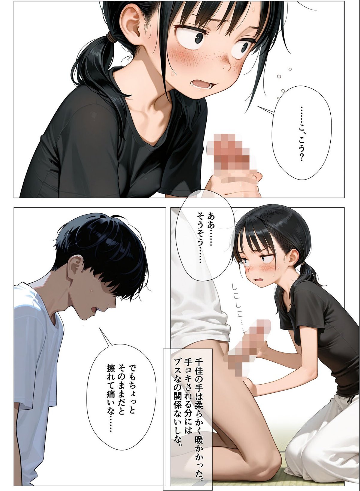 sample 10