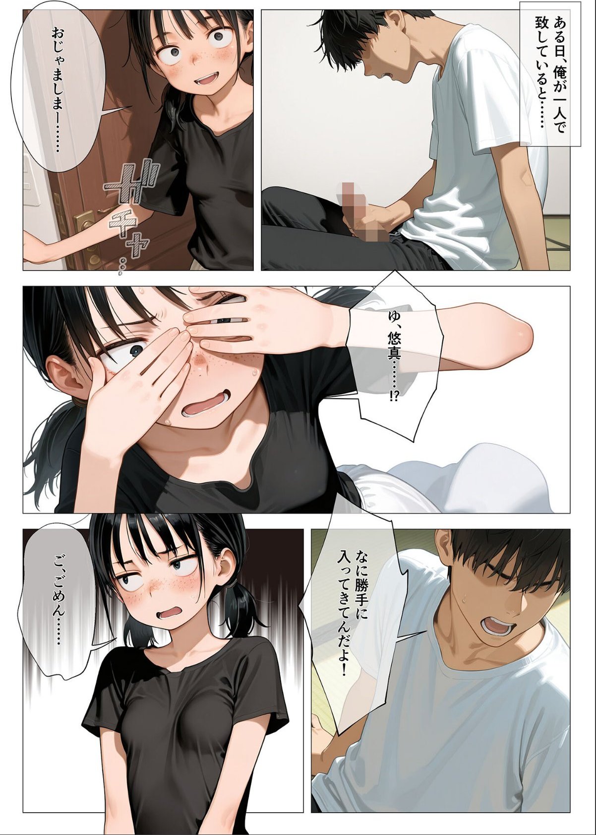 sample 7