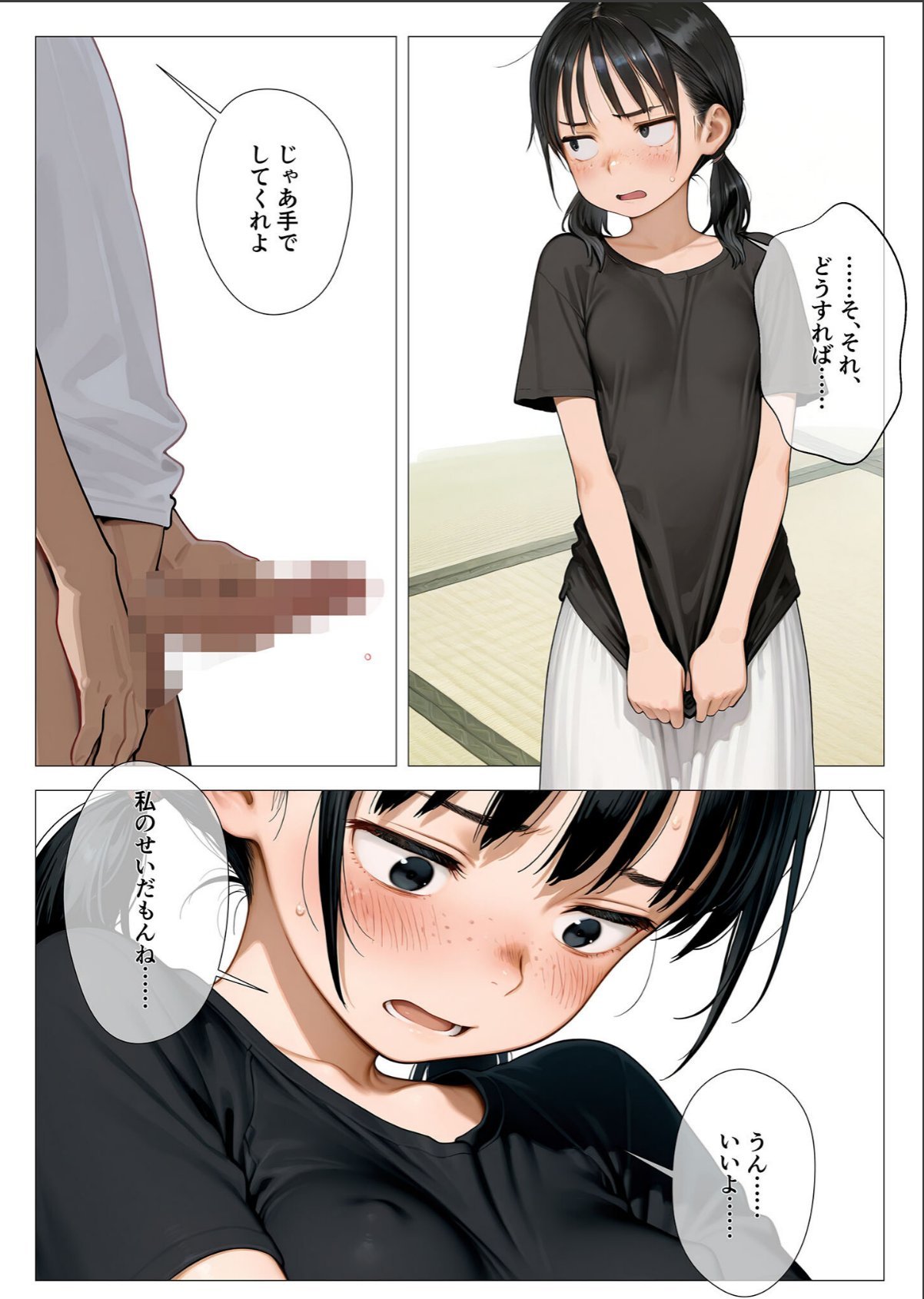 sample 9