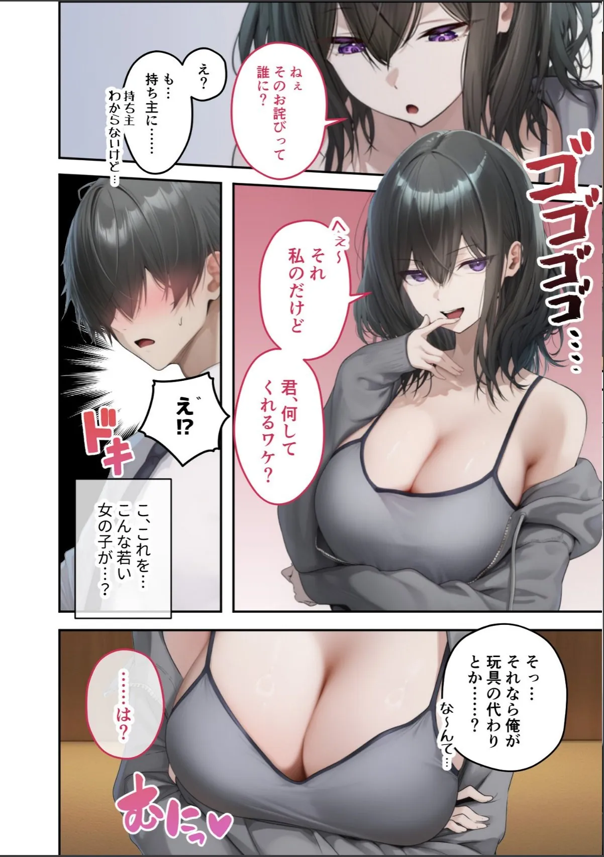 sample 10