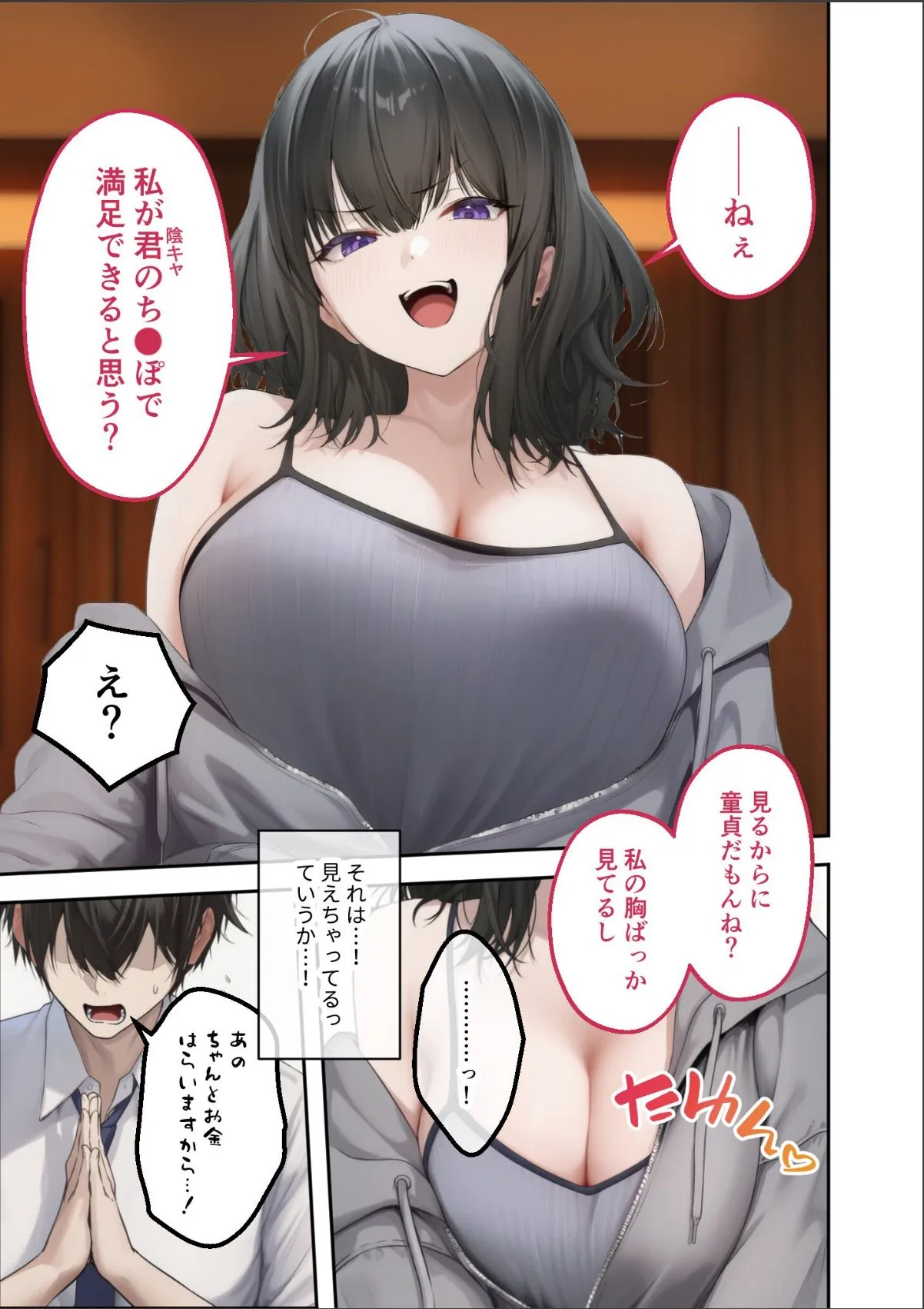 sample 11