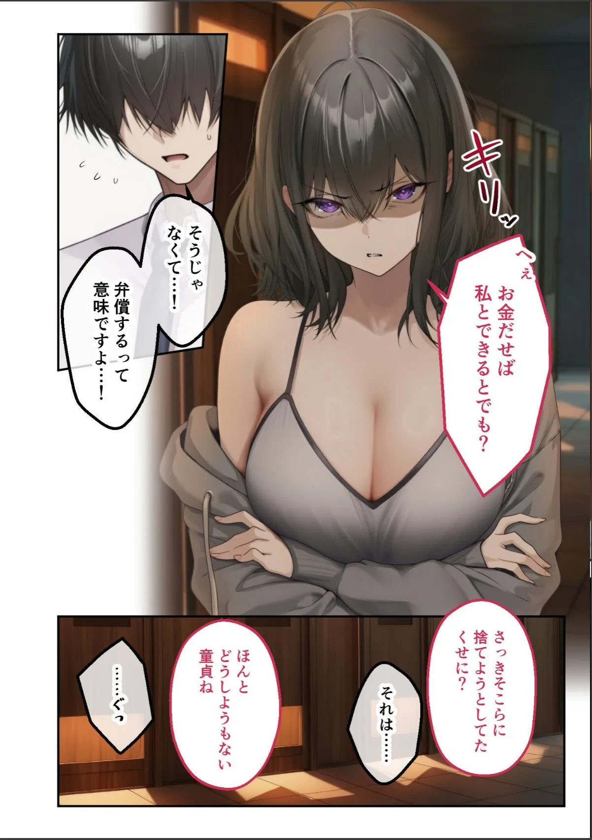 sample 12