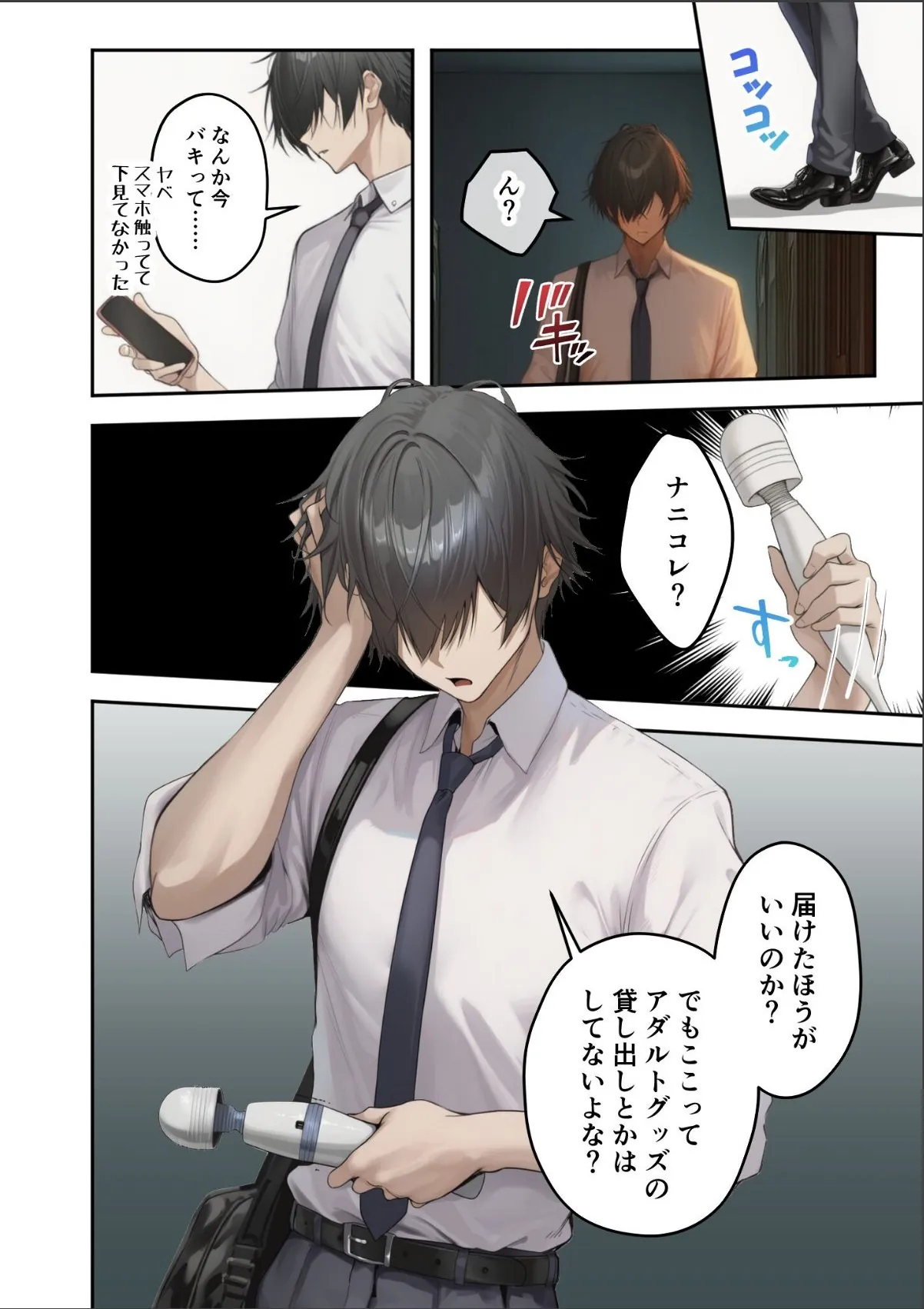 sample 4