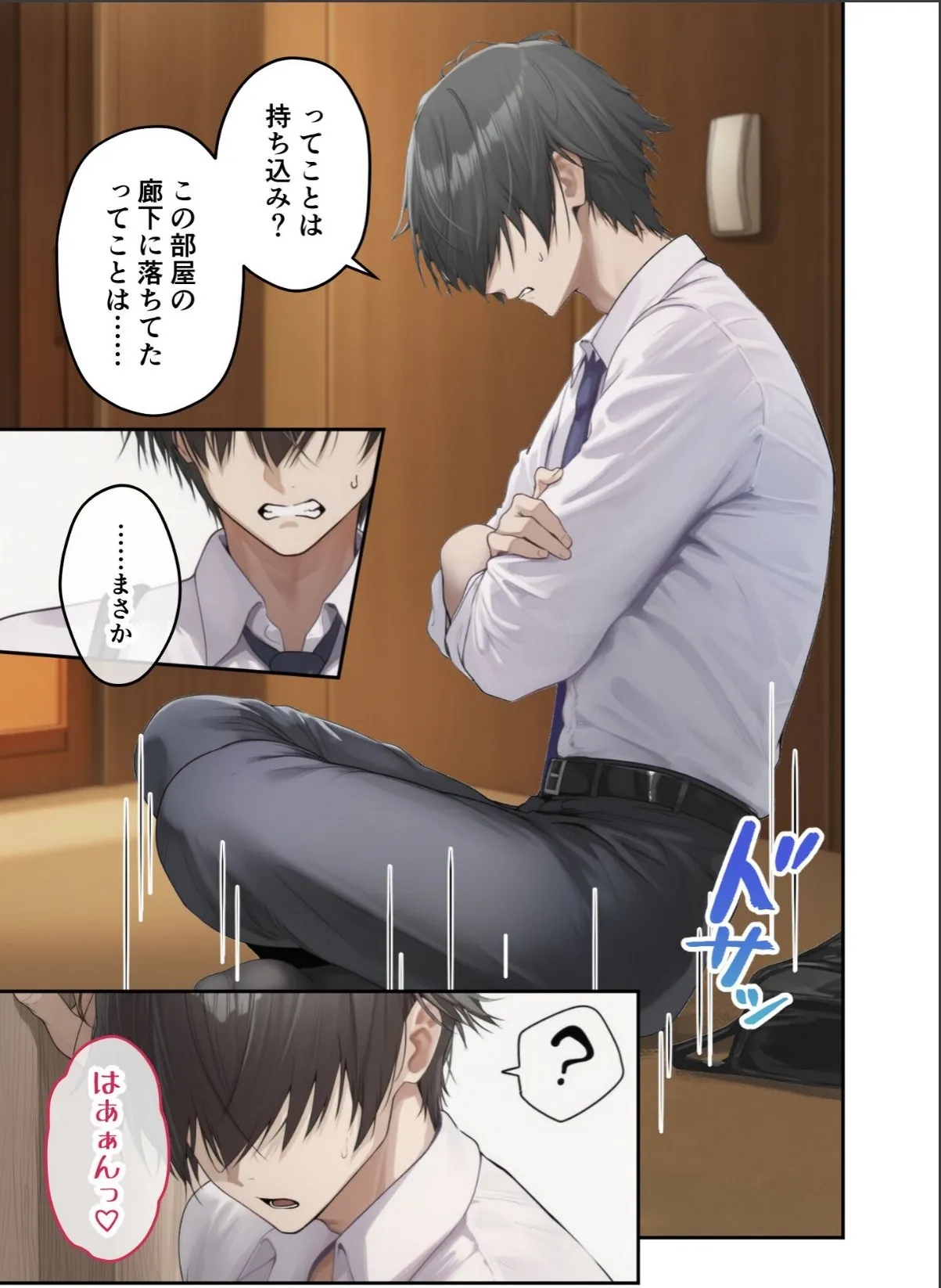 sample 5