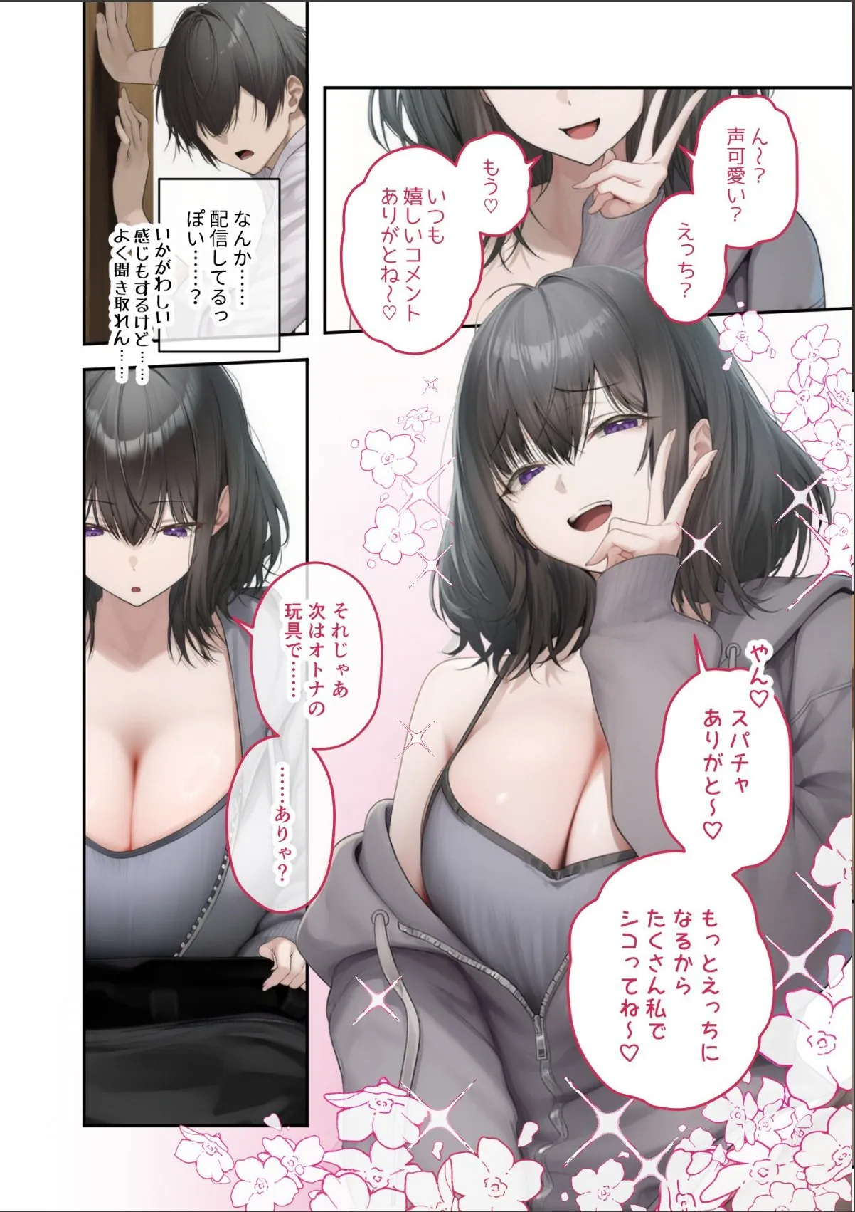 sample 6