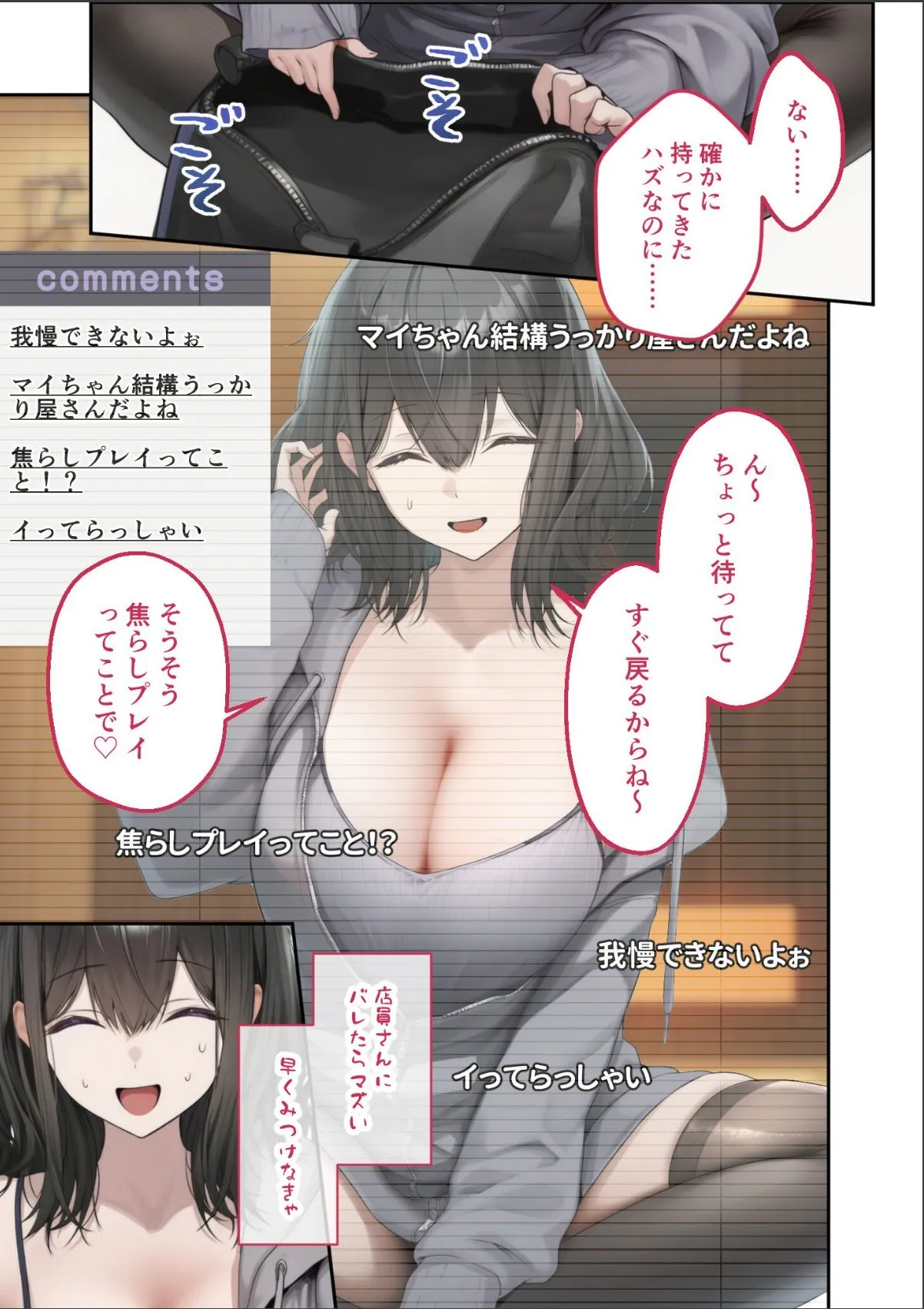 sample 7