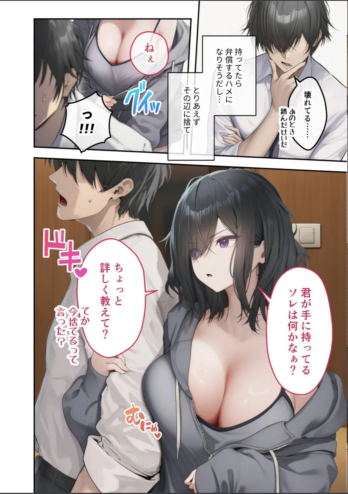 sample 8