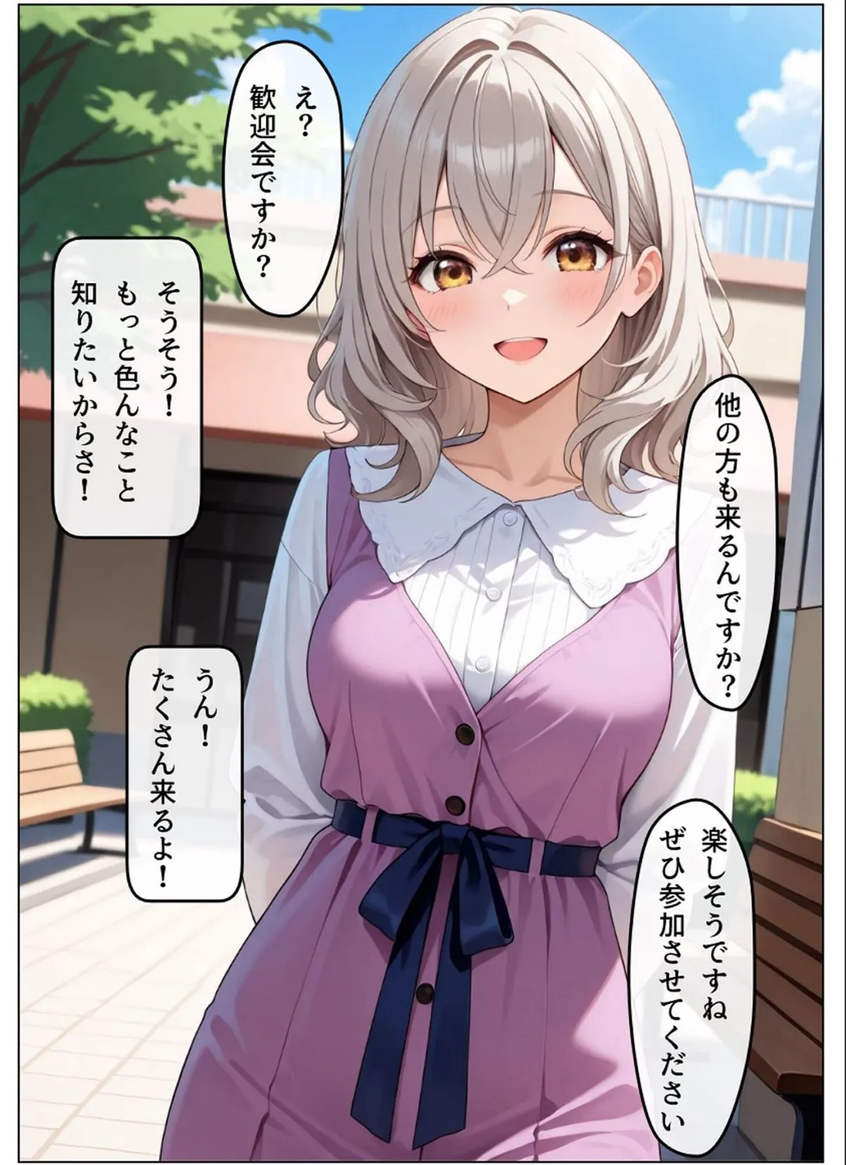 sample 7
