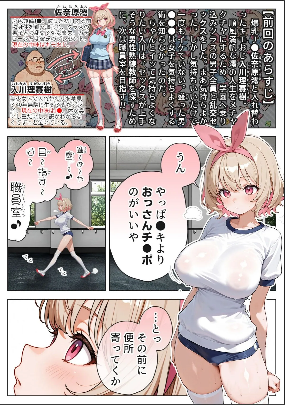 sample 3