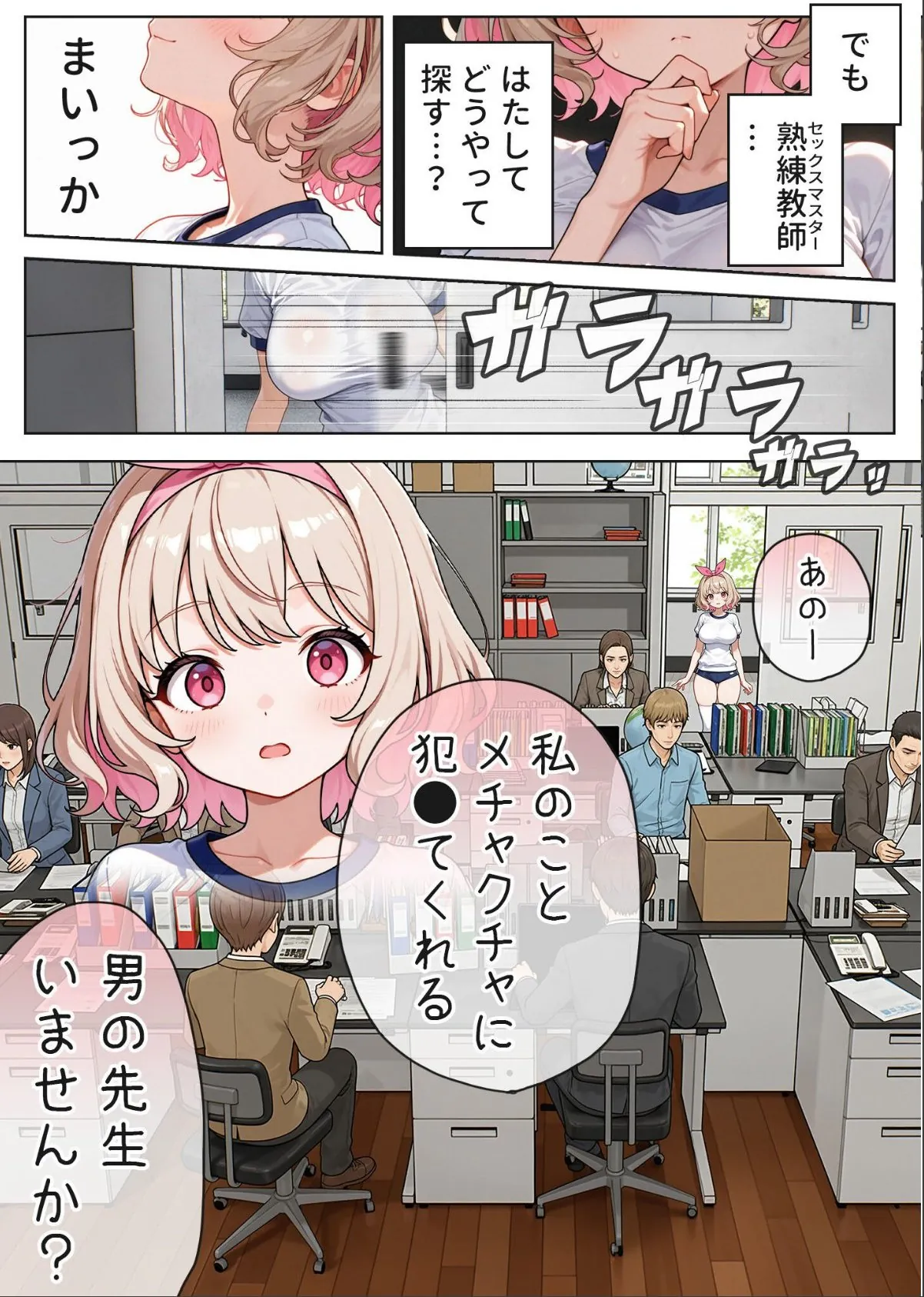 sample 7